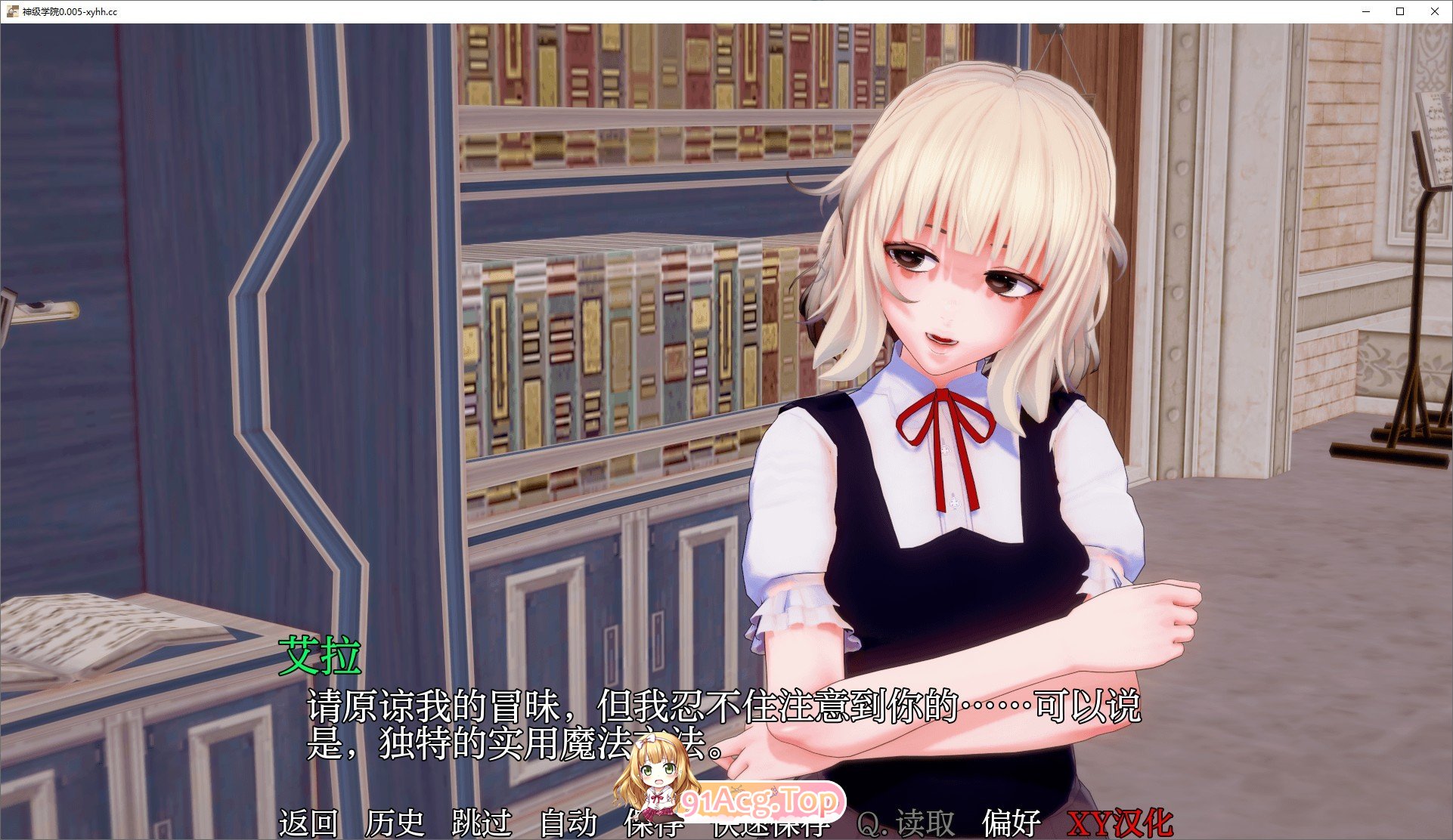 [日系SLG/汉化/动态]神级学院V0.14 AI汉化版[PC+安卓][FM/2.8G/百度]-第2张-游戏-次元小屋-ACG交流分享论坛