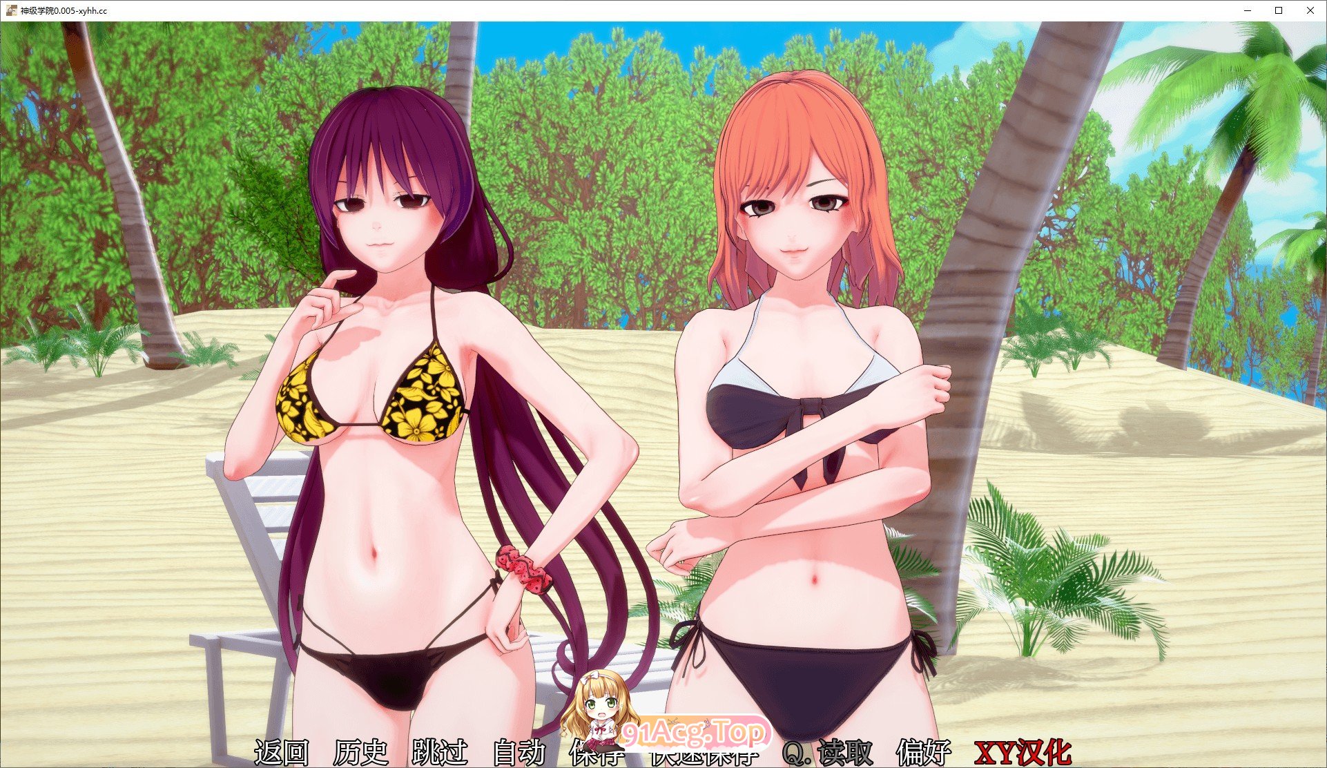 [日系SLG/汉化/动态]神级学院V0.14 AI汉化版[PC+安卓][FM/2.8G/百度]-第9张-游戏-次元小屋-ACG交流分享论坛