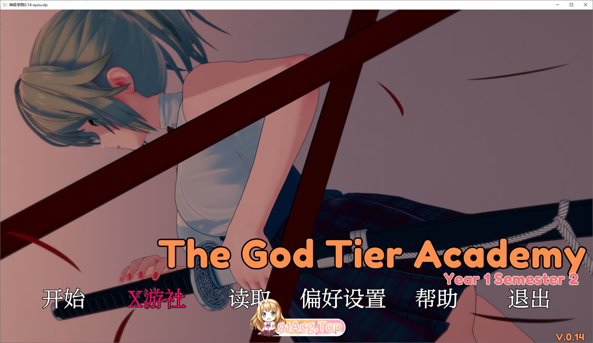[日系SLG/汉化/动态]神级学院V0.14 AI汉化版[PC+安卓][FM/2.8G/百度]-第1张-游戏-次元小屋-ACG交流分享论坛