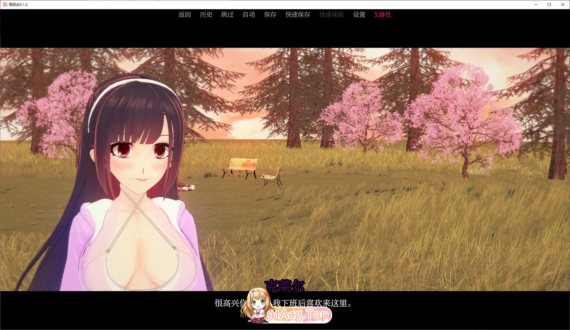 [日系SLG/汉化/动态]罪恶谷V0.1.5 AI汉化版[PC+安卓][FM/1.8G/百度]-第3张-游戏-次元小屋-ACG交流分享论坛
