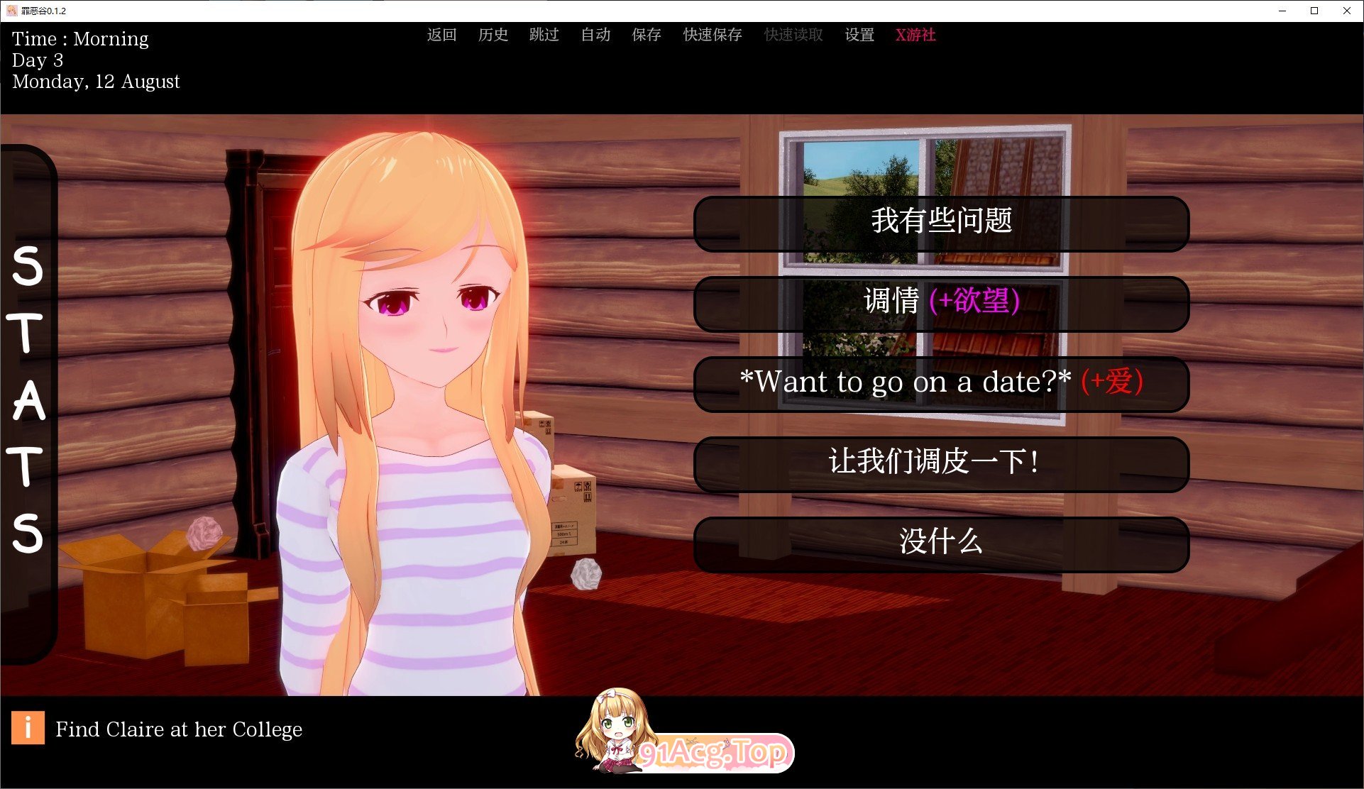[日系SLG/汉化/动态]罪恶谷V0.1.5 AI汉化版[PC+安卓][FM/1.8G/百度]-第4张-游戏-次元小屋-ACG交流分享论坛