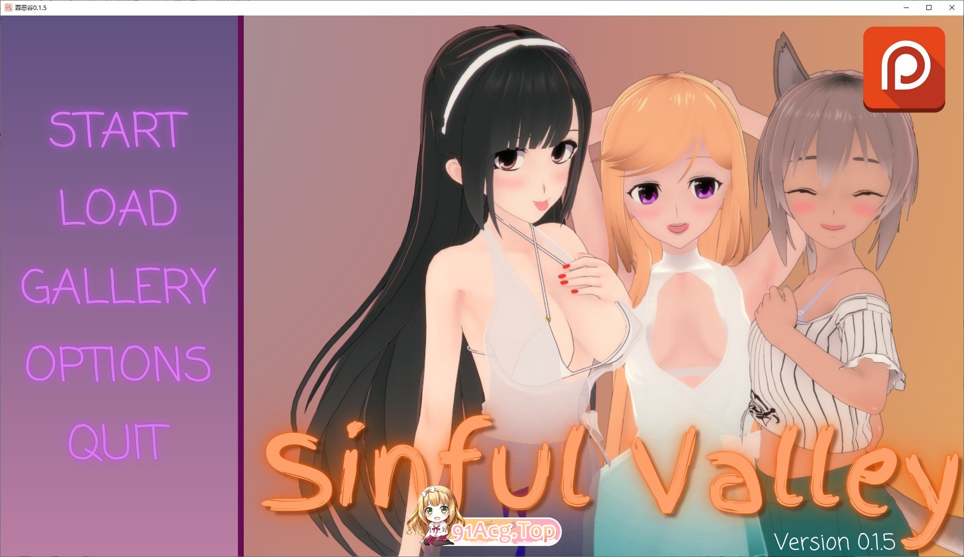 [日系SLG/汉化/动态]罪恶谷V0.1.5 AI汉化版[PC+安卓][FM/1.8G/百度]-第1张-游戏-次元小屋-ACG交流分享论坛