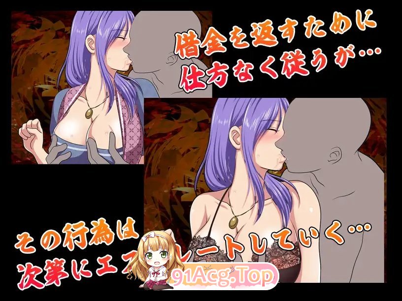 [RPG/汉化]借债妻的肉欲偿还 AI汉化版  [FM/百度/微云] [600M]-第9张-游戏-次元小屋-ACG交流分享论坛