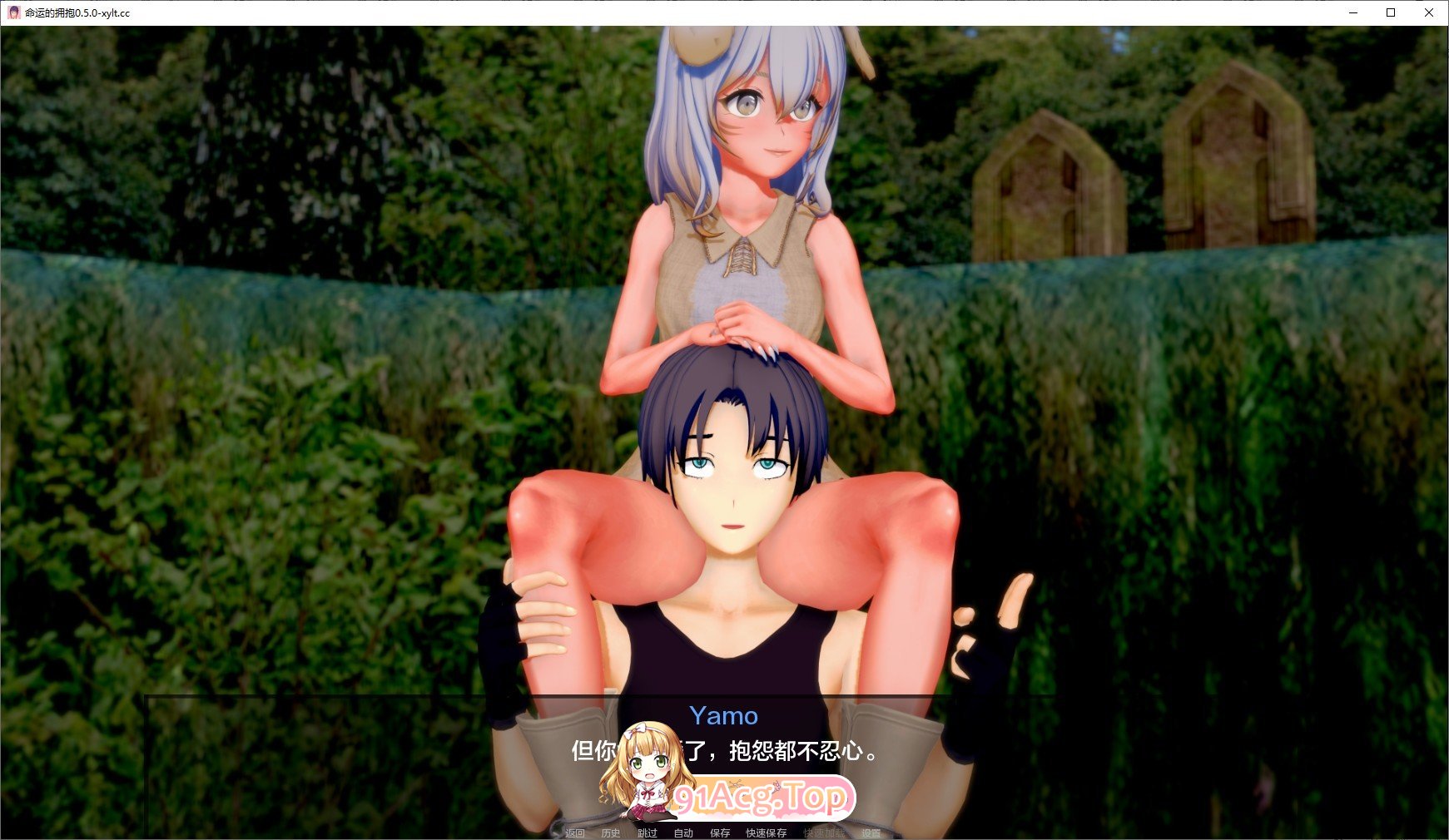 [日系SLG/汉化/动态]命运的拥抱V0.7.1 AI汉化版[PC+安卓][FM/3.1G/百度]-第9张-游戏-次元小屋-ACG交流分享论坛