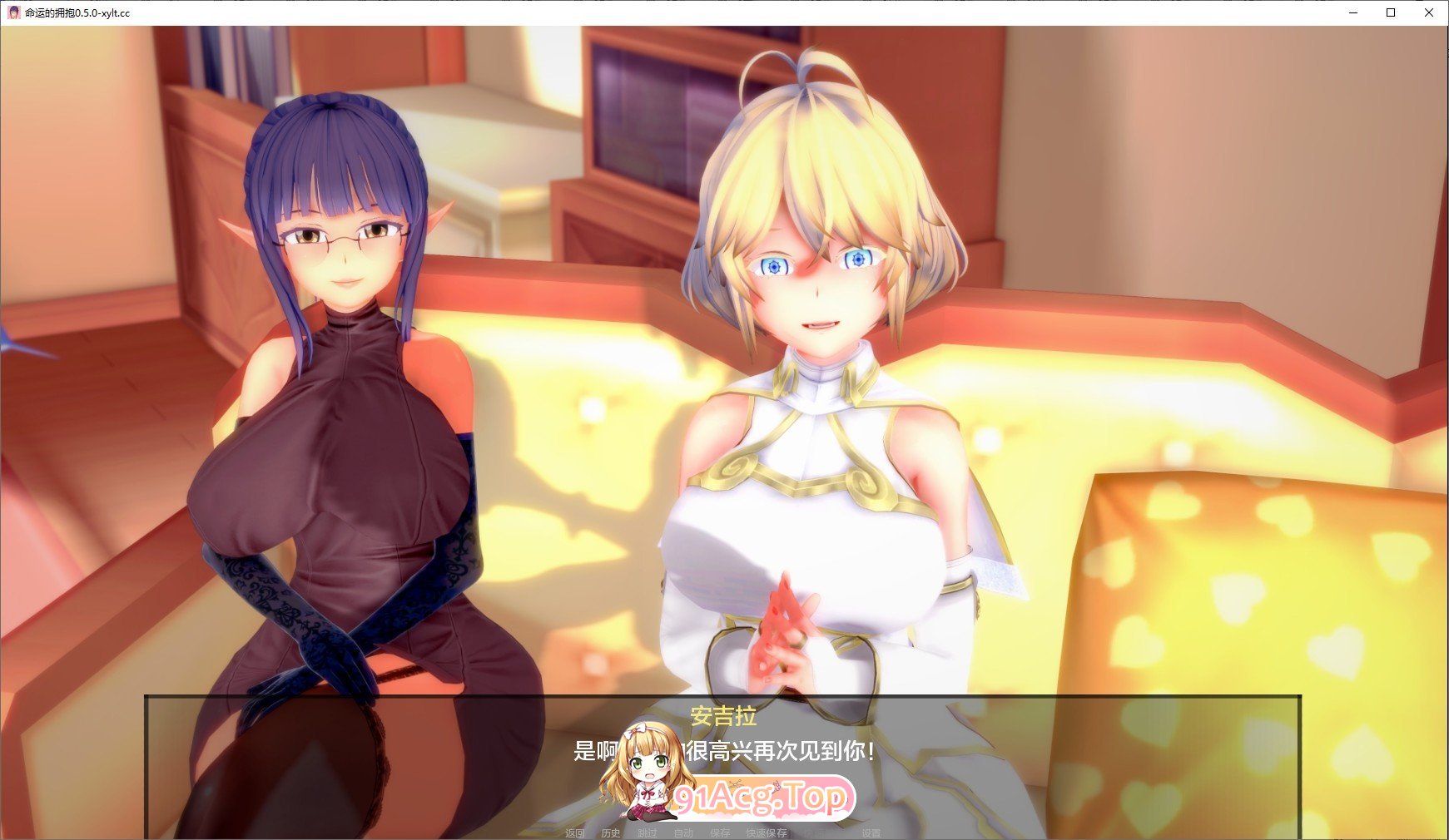 [日系SLG/汉化/动态]命运的拥抱V0.7.1 AI汉化版[PC+安卓][FM/3.1G/百度]-第8张-游戏-次元小屋-ACG交流分享论坛