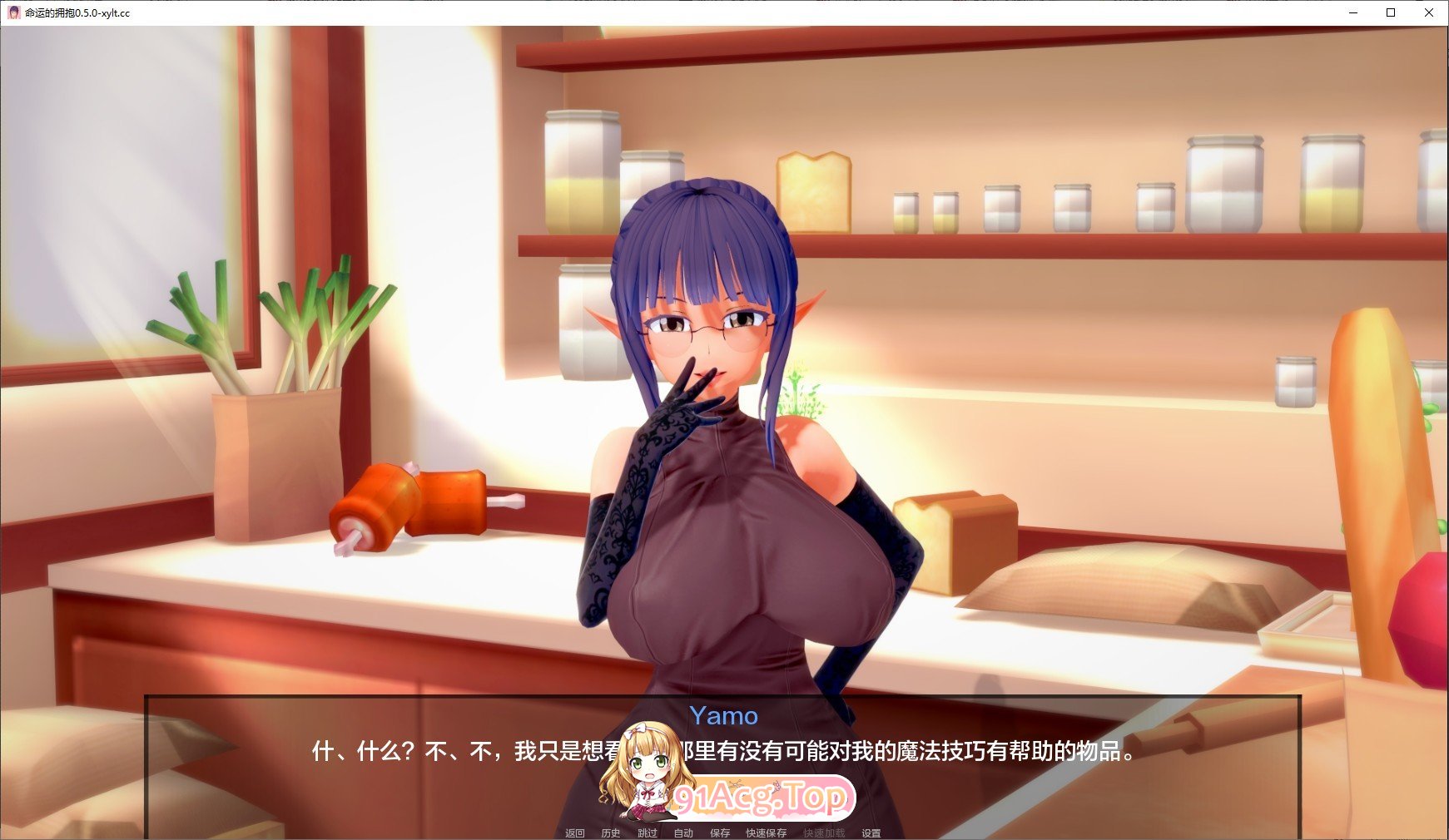 [日系SLG/汉化/动态]命运的拥抱V0.7.1 AI汉化版[PC+安卓][FM/3.1G/百度]-第3张-游戏-次元小屋-ACG交流分享论坛