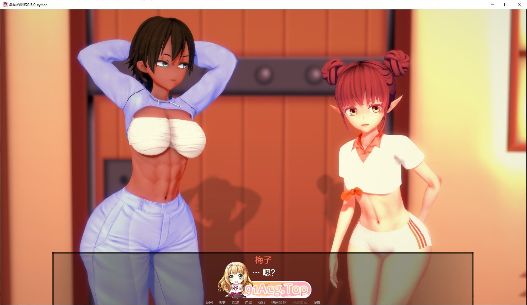 [日系SLG/汉化/动态]命运的拥抱V0.7.1 AI汉化版[PC+安卓][FM/3.1G/百度]-第7张-游戏-次元小屋-ACG交流分享论坛