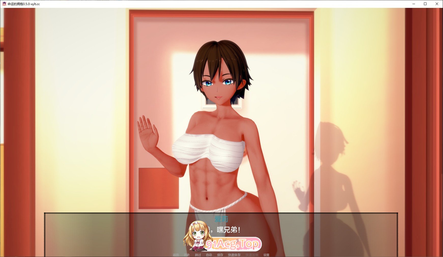 [日系SLG/汉化/动态]命运的拥抱V0.7.1 AI汉化版[PC+安卓][FM/3.1G/百度]-第5张-游戏-次元小屋-ACG交流分享论坛