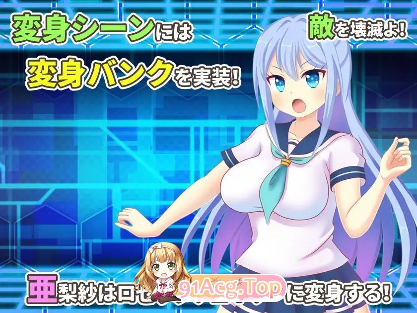 [RPG/汉化]魔装戦姫ロゼッタチェイサー AI汉化版+全CG存档[FM/百度/微云][500M]-第4张-游戏-次元小屋-ACG交流分享论坛