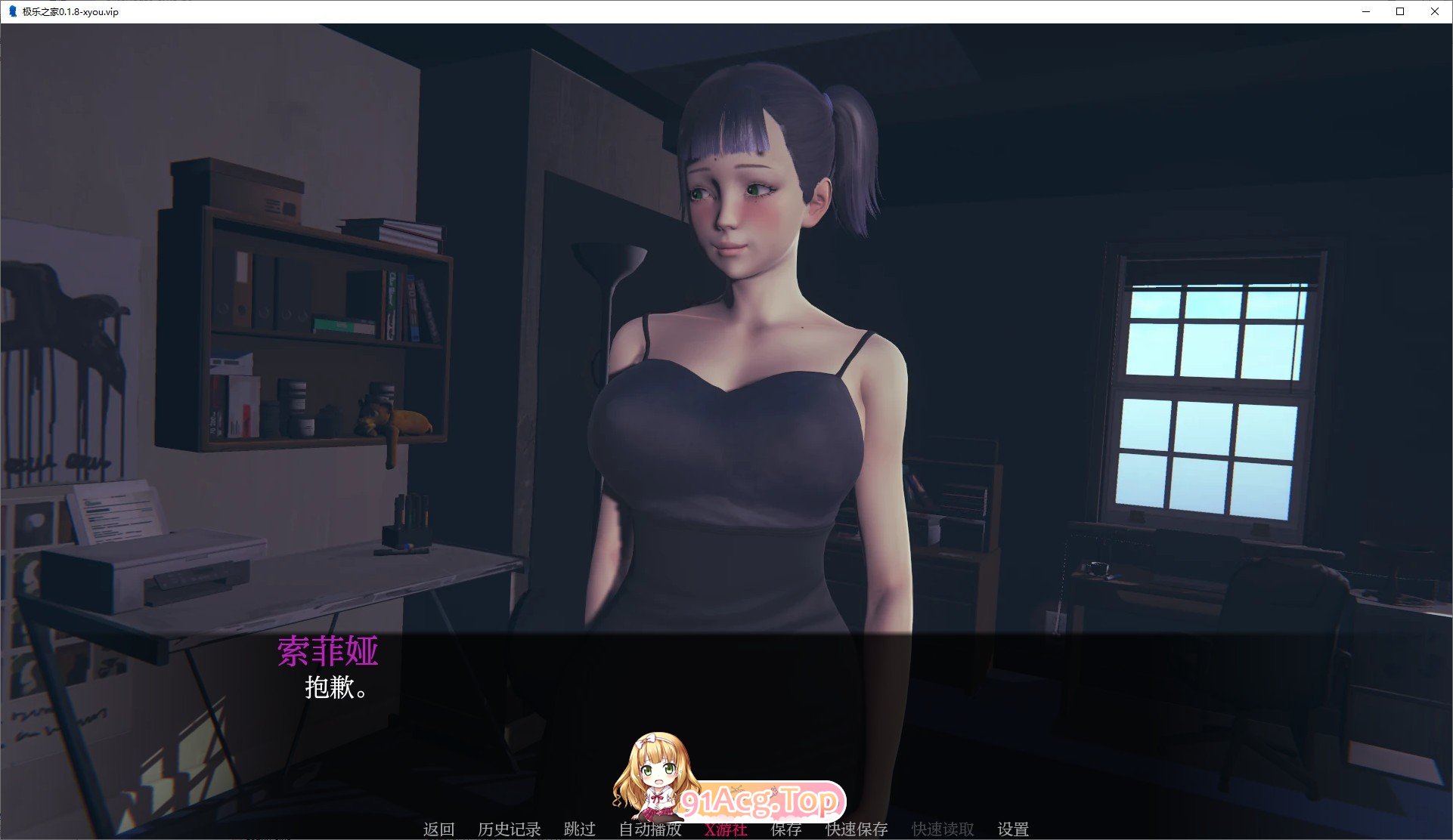 [亚洲风SLG/汉化/动态]极乐之家V0.1.8 AI汉化版[PC+安卓][FM/1.4G/百度]-第4张-游戏-次元小屋-ACG交流分享论坛