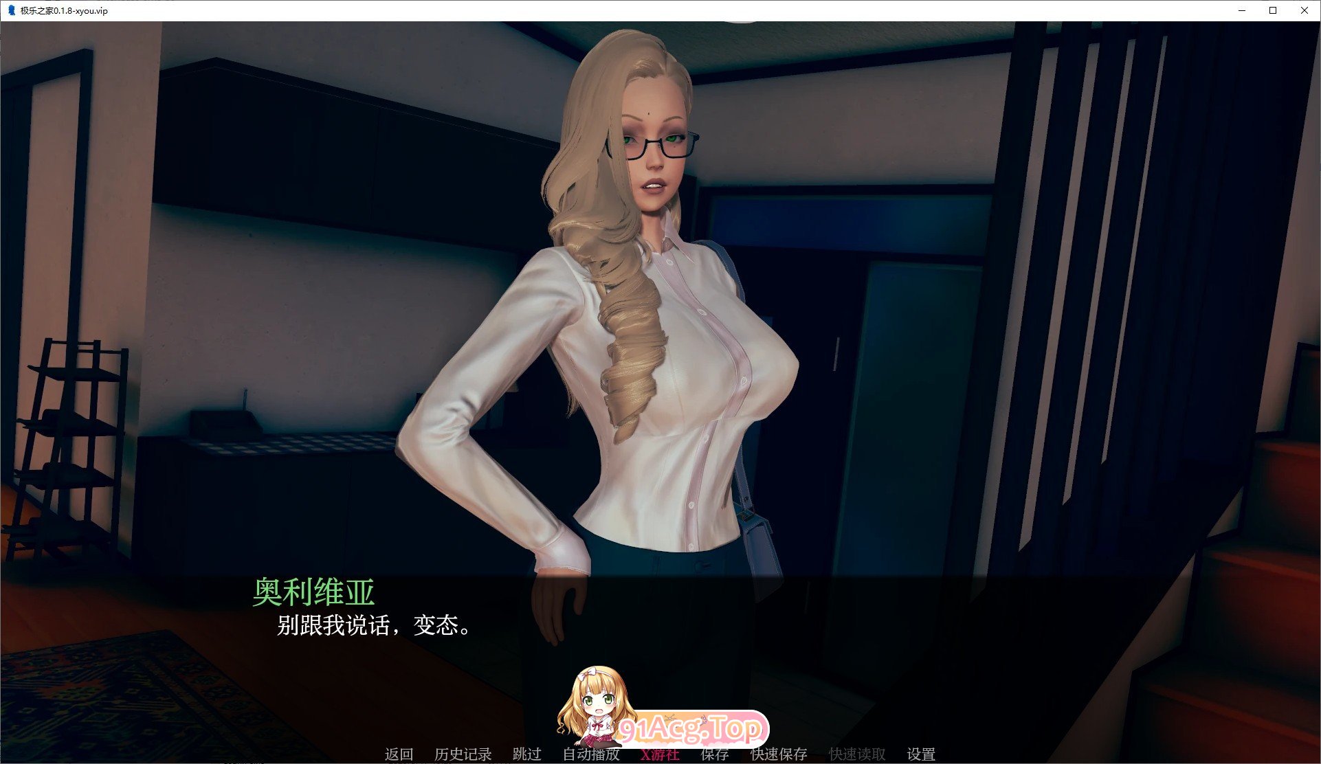 [亚洲风SLG/汉化/动态]极乐之家V0.1.8 AI汉化版[PC+安卓][FM/1.4G/百度]-第5张-游戏-次元小屋-ACG交流分享论坛