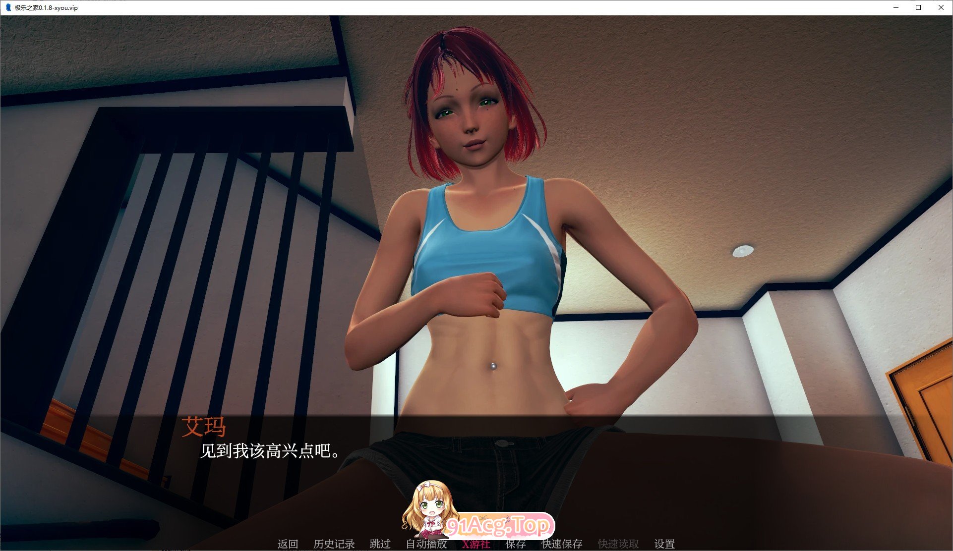 [亚洲风SLG/汉化/动态]极乐之家V0.1.8 AI汉化版[PC+安卓][FM/1.4G/百度]-第3张-游戏-次元小屋-ACG交流分享论坛