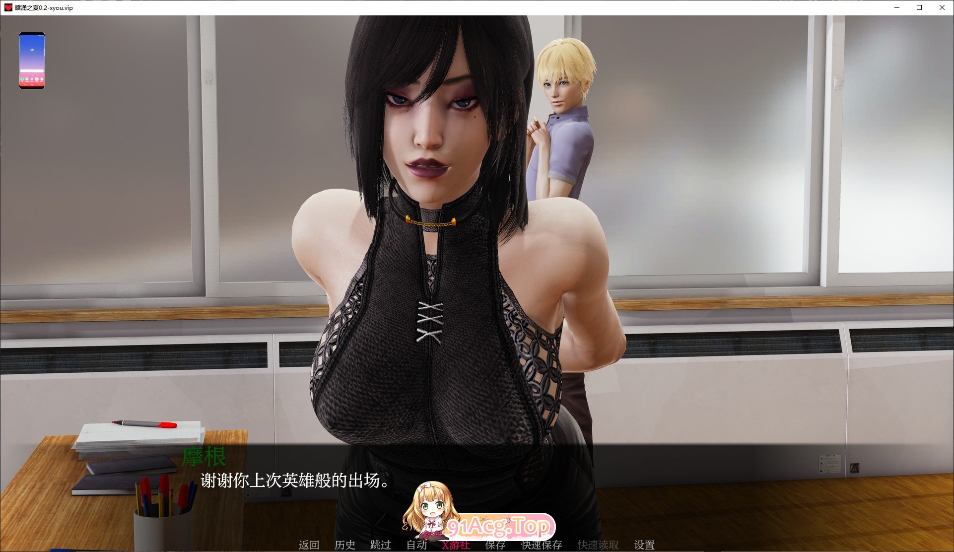 [亚洲风SLG/汉化/动态]暗涌之夏V0.3 AI汉化版[PC+安卓][FM/3.1G/百度]-第8张-游戏-次元小屋-ACG交流分享论坛