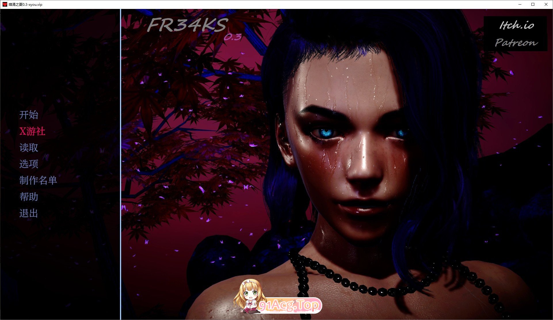 [亚洲风SLG/汉化/动态]暗涌之夏V0.3 AI汉化版[PC+安卓][FM/3.1G/百度]-第1张-游戏-次元小屋-ACG交流分享论坛
