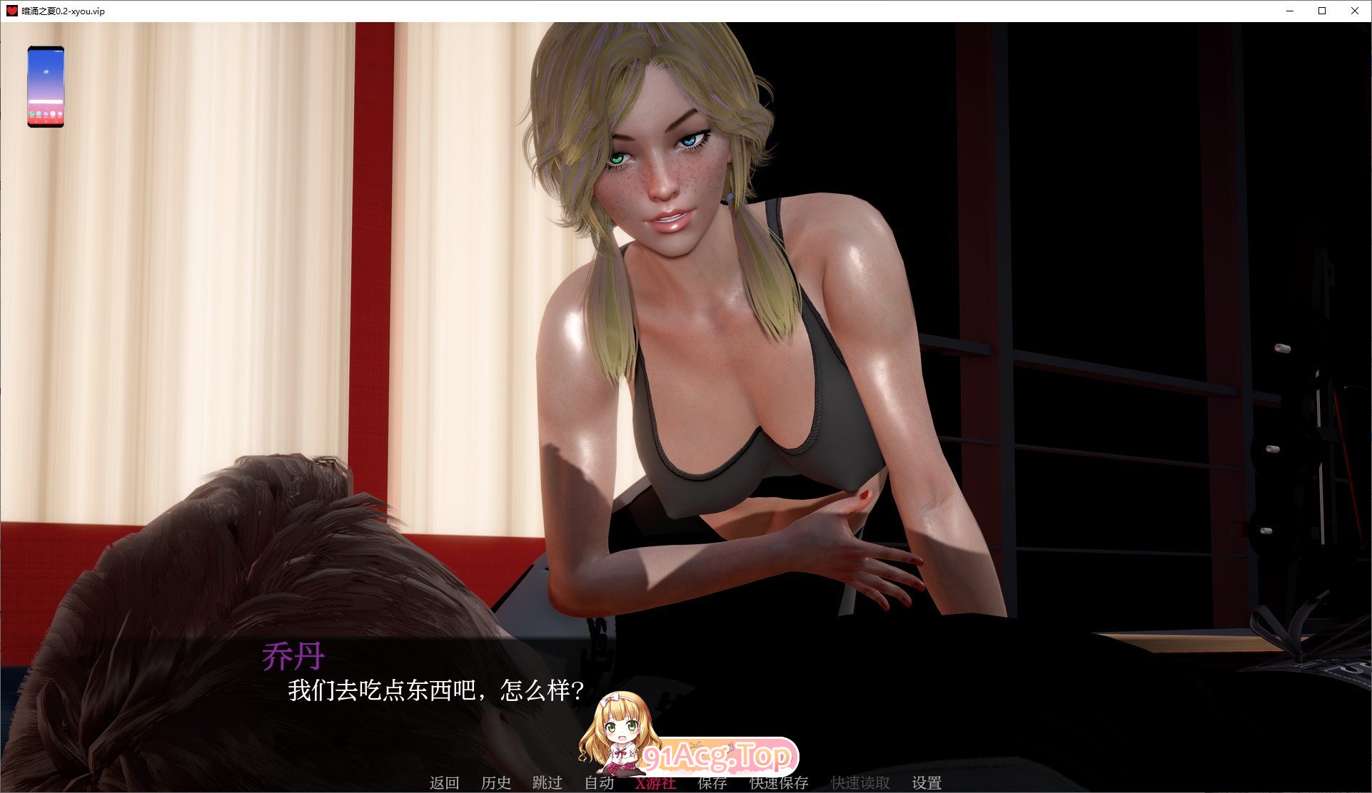 [亚洲风SLG/汉化/动态]暗涌之夏V0.3 AI汉化版[PC+安卓][FM/3.1G/百度]-第10张-游戏-次元小屋-ACG交流分享论坛