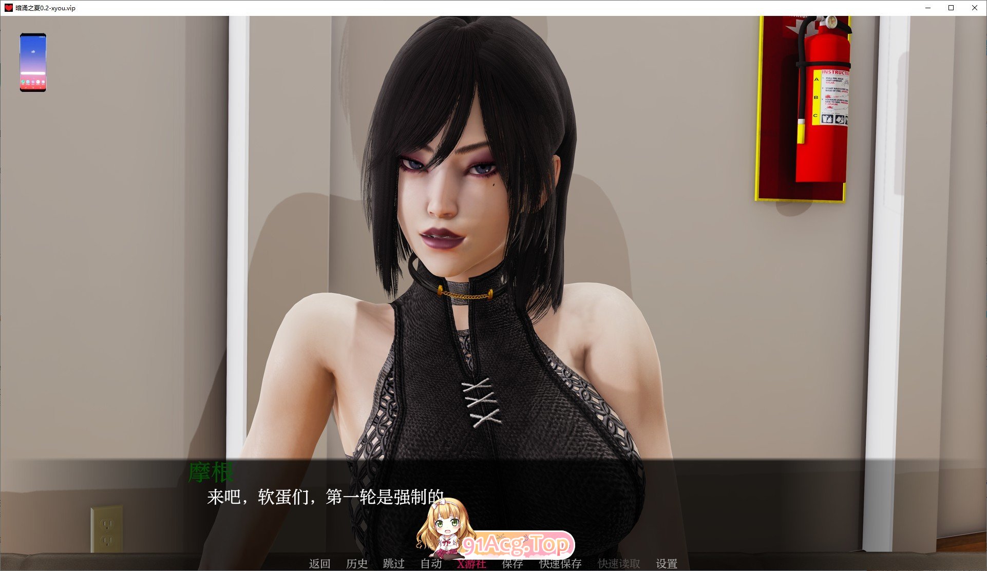 [亚洲风SLG/汉化/动态]暗涌之夏V0.3 AI汉化版[PC+安卓][FM/3.1G/百度]-第9张-游戏-次元小屋-ACG交流分享论坛