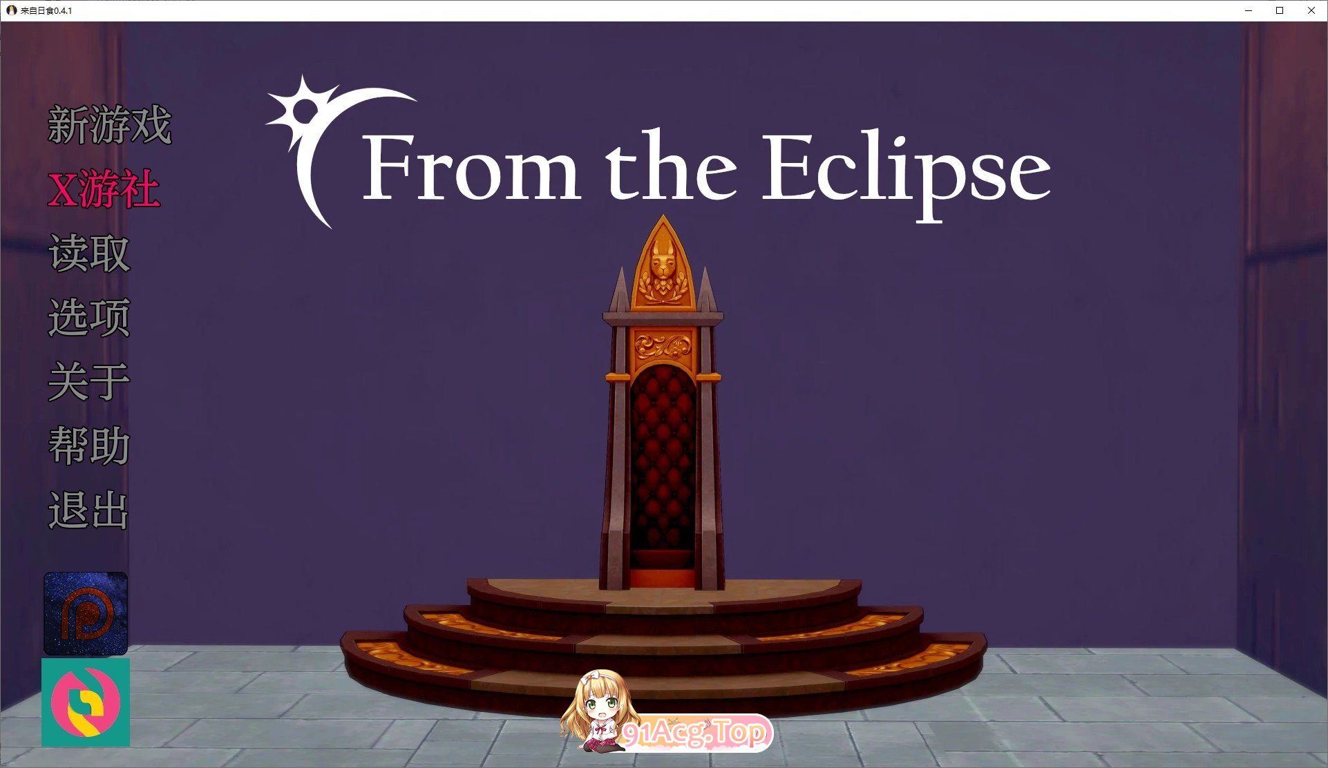 [日系SLG/汉化/动态]来自日食V0.4.1 AI汉化版[PC+安卓][FM/6.1G/百度]-第1张-游戏-次元小屋-ACG交流分享论坛