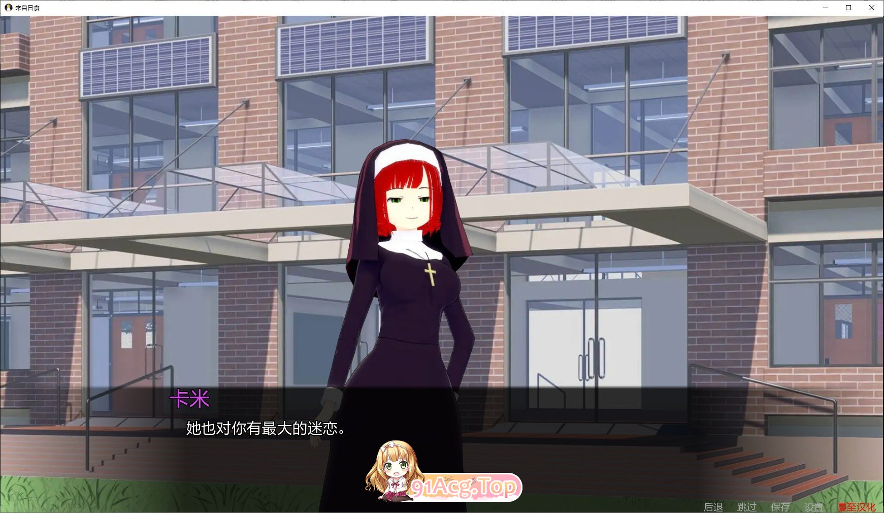 [日系SLG/汉化/动态]来自日食V0.4.1 AI汉化版[PC+安卓][FM/6.1G/百度]-第4张-游戏-次元小屋-ACG交流分享论坛