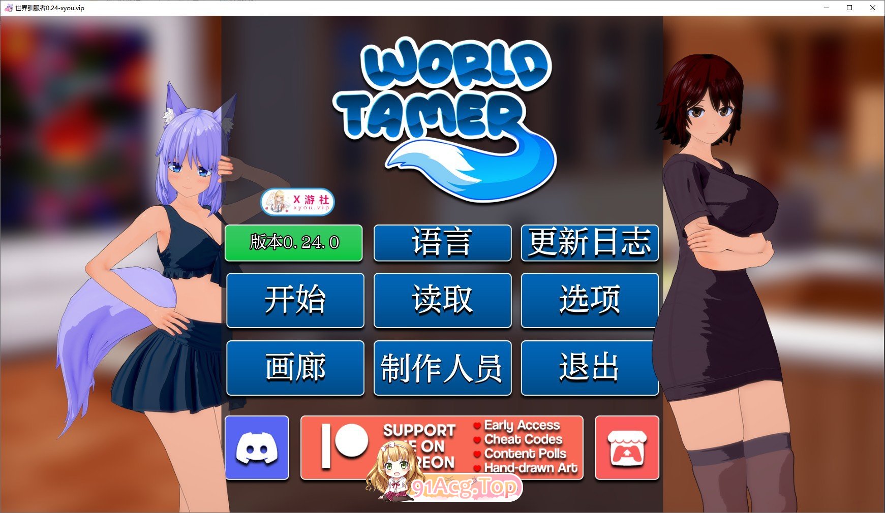 [日系SLG/汉化/动态]世界驯兽师V0.24.0 AI汉化版[PC+安卓][FM/5.8G/百度]-第1张-游戏-次元小屋-ACG交流分享论坛