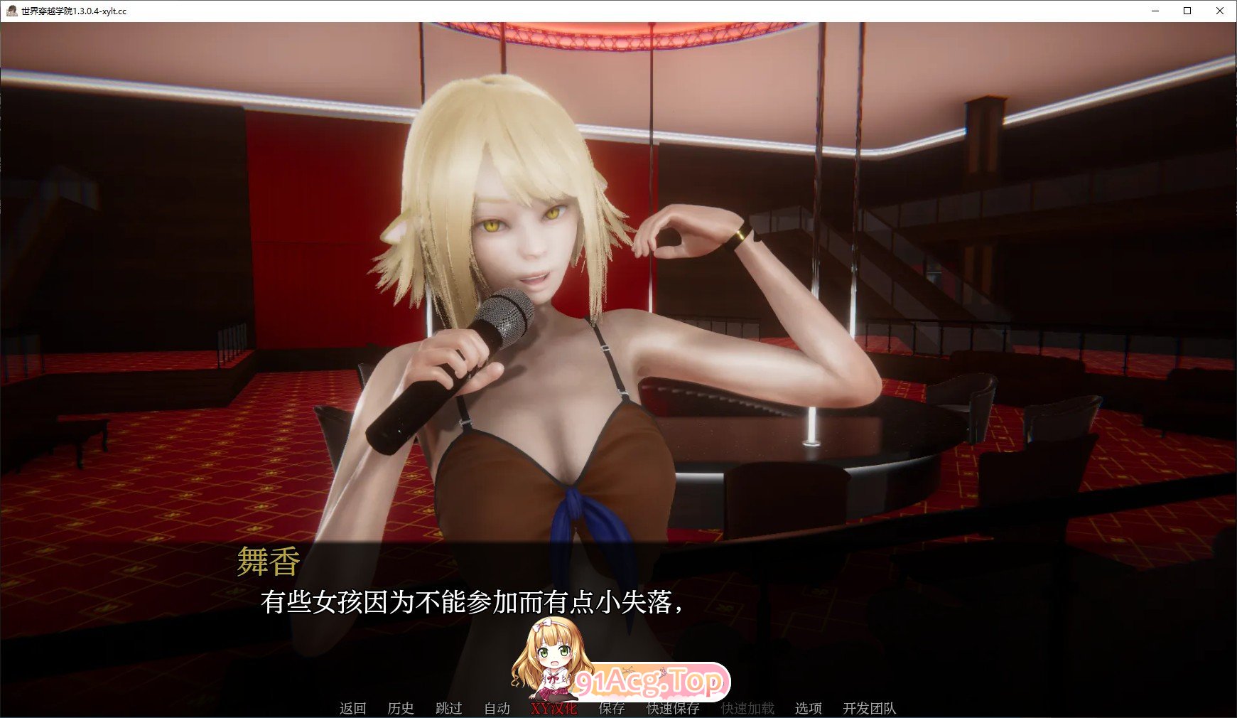 [欧美SLG/汉化/动态]世界穿越学院V1.4.5.0 AI汉化版[PC+安卓][FM/6.2G/百度]-第6张-游戏-次元小屋-ACG交流分享论坛