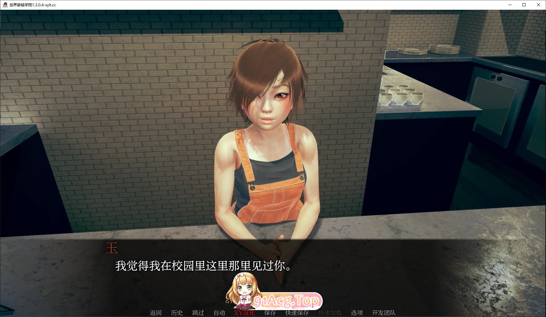 [欧美SLG/汉化/动态]世界穿越学院V1.4.5.0 AI汉化版[PC+安卓][FM/6.2G/百度]-第4张-游戏-次元小屋-ACG交流分享论坛