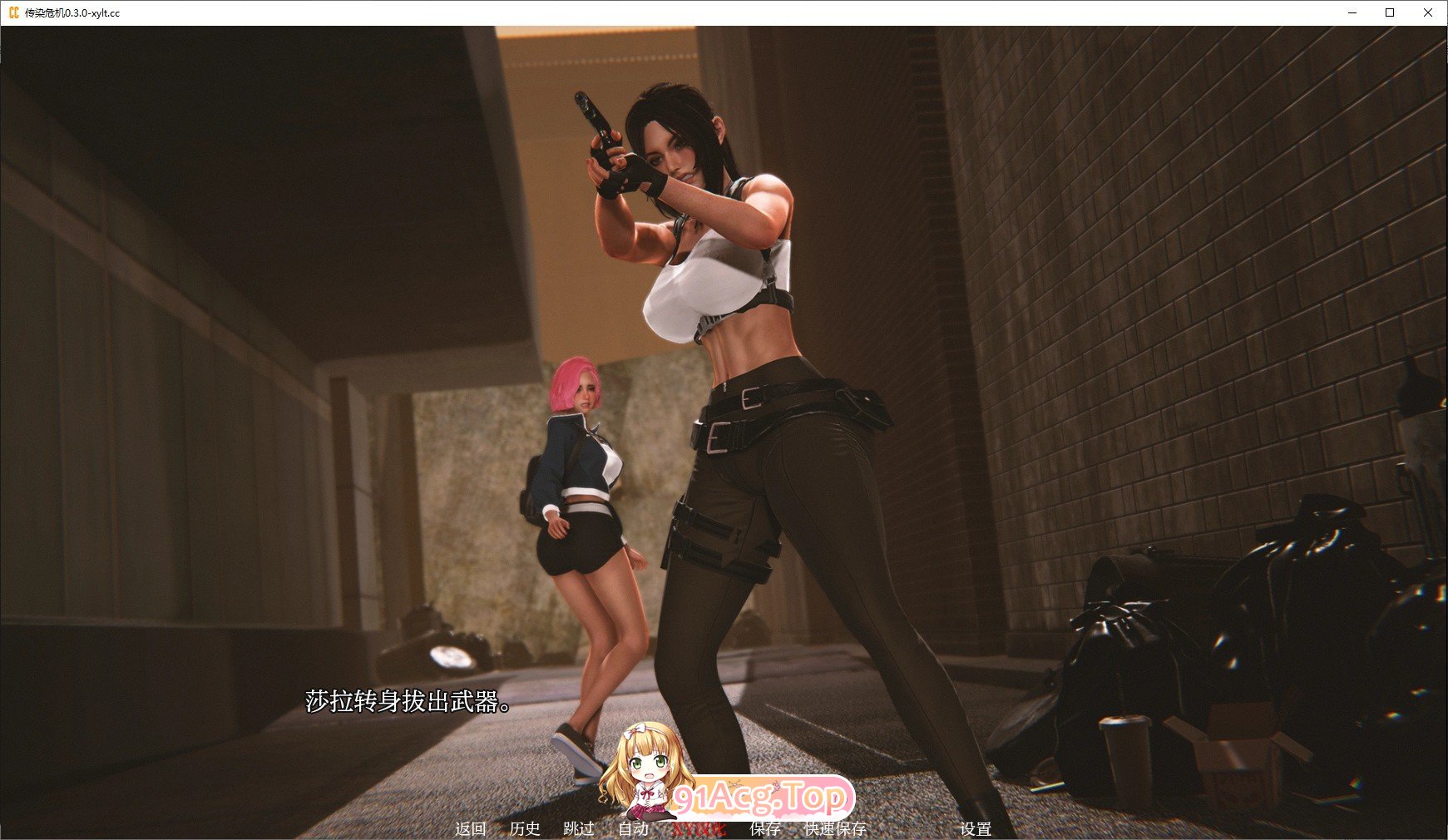 [亚洲风SLG/汉化/动态]传染危机V0.5.0 AI汉化版[PC+安卓][FM/5.4G/百度]-第7张-游戏-次元小屋-ACG交流分享论坛