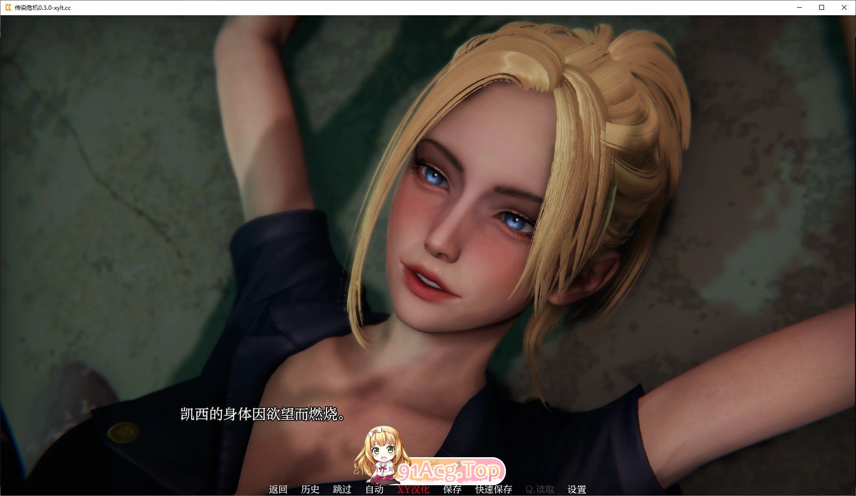 [亚洲风SLG/汉化/动态]传染危机V0.5.0 AI汉化版[PC+安卓][FM/5.4G/百度]-第4张-游戏-次元小屋-ACG交流分享论坛