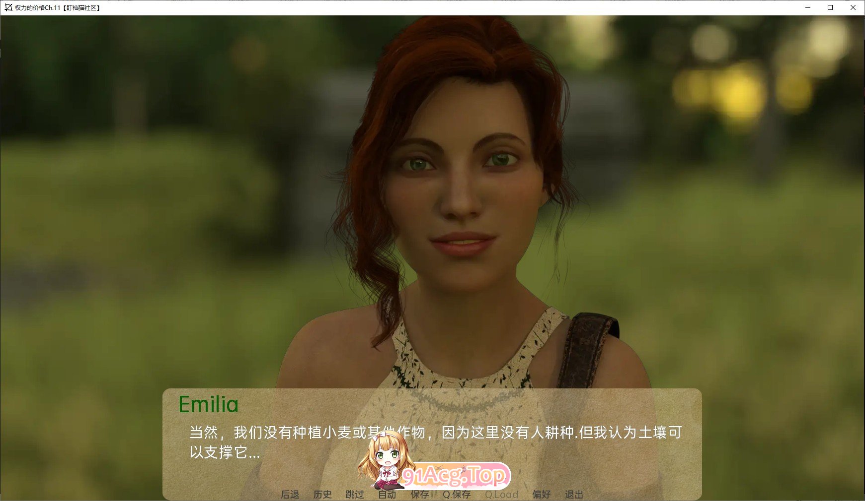 [欧美SLG/汉化/动态]权力的代价Ep.27 AI汉化版[PC+安卓][FM/10.3G/百度]-第9张-游戏-次元小屋-ACG交流分享论坛