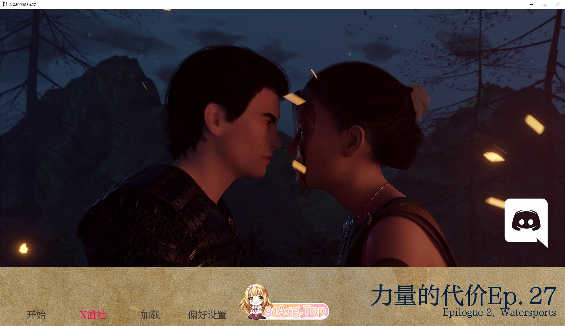 [欧美SLG/汉化/动态]权力的代价Ep.27 AI汉化版[PC+安卓][FM/10.3G/百度]-第1张-游戏-次元小屋-ACG交流分享论坛