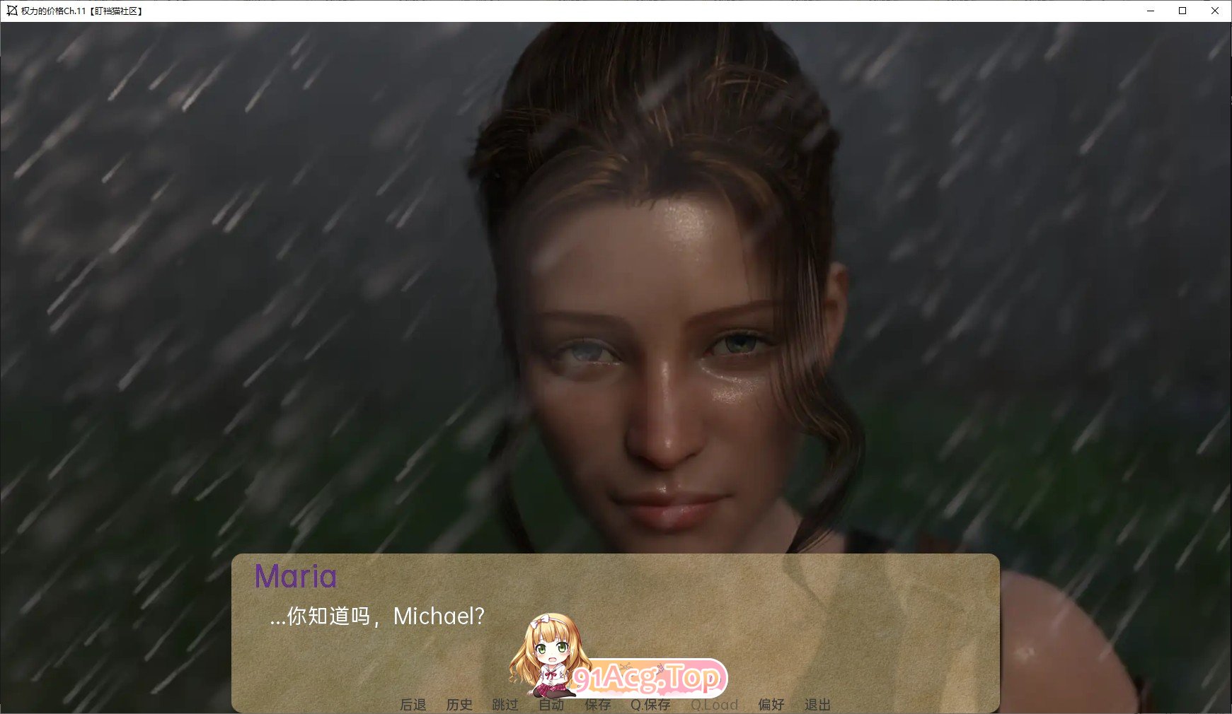 [欧美SLG/汉化/动态]权力的代价Ep.27 AI汉化版[PC+安卓][FM/10.3G/百度]-第5张-游戏-次元小屋-ACG交流分享论坛