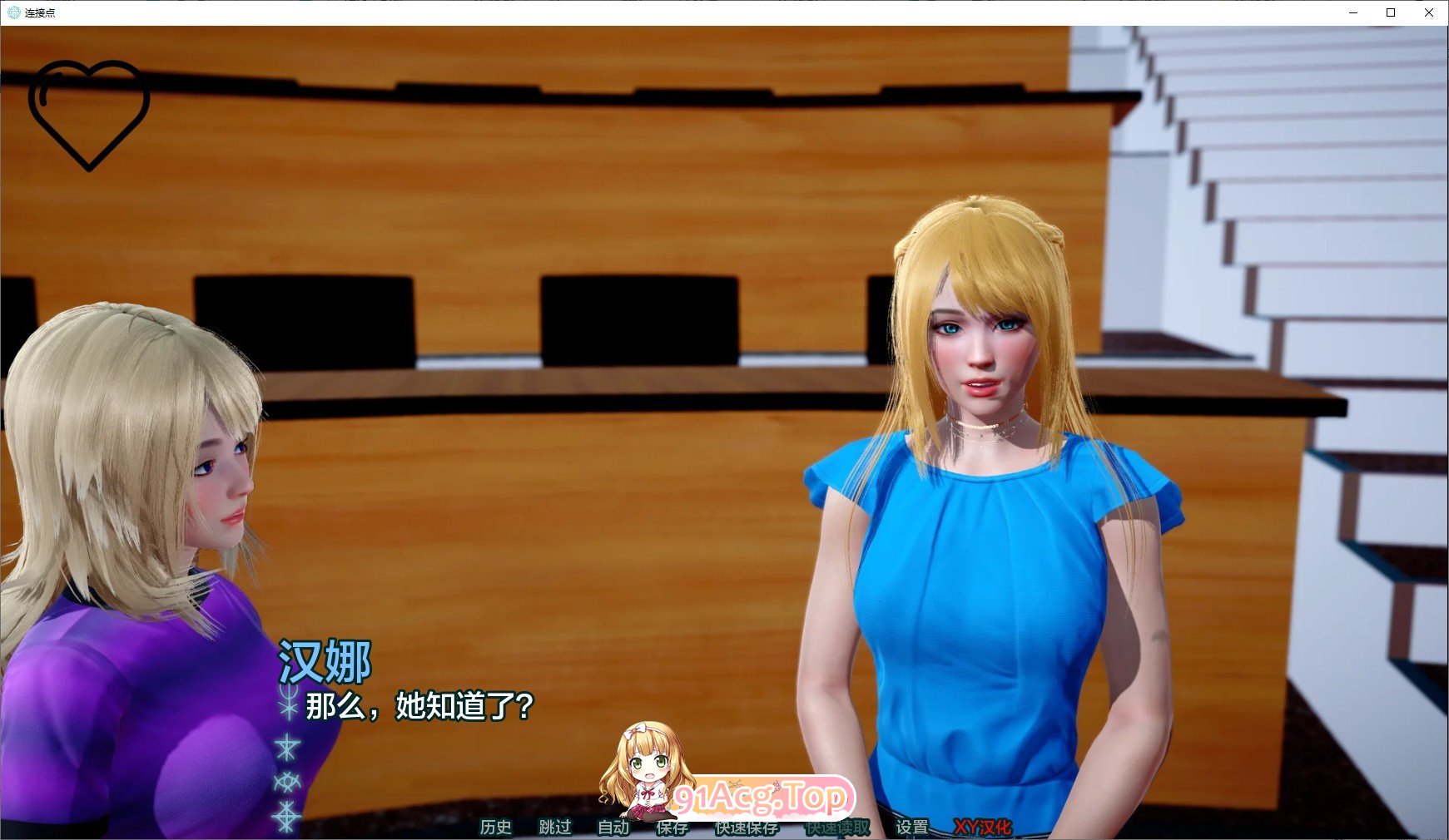 [亚洲风SLG/汉化/动态]枢纽V0.5 AI汉化版[PC+安卓][FM/4.2G/百度]-第9张-游戏-次元小屋-ACG交流分享论坛