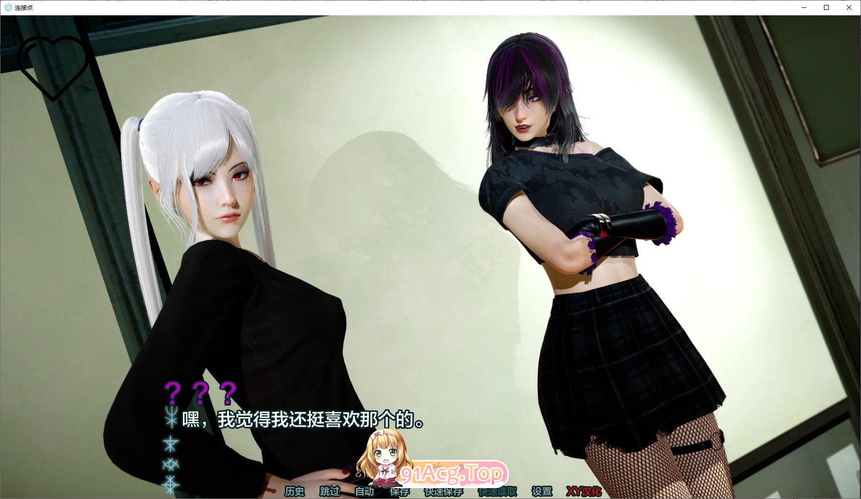[亚洲风SLG/汉化/动态]枢纽V0.5 AI汉化版[PC+安卓][FM/4.2G/百度]-第8张-游戏-次元小屋-ACG交流分享论坛