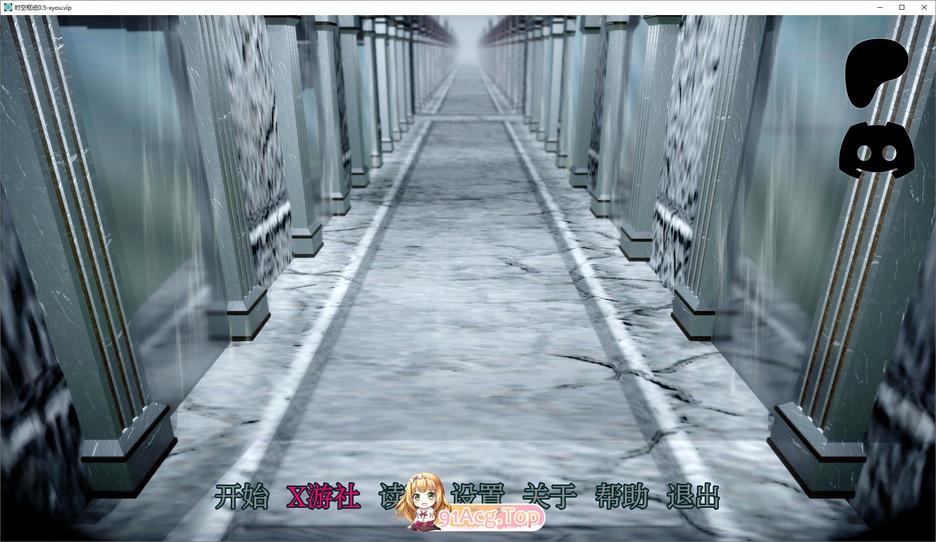 [亚洲风SLG/汉化/动态]枢纽V0.5 AI汉化版[PC+安卓][FM/4.2G/百度]-第1张-游戏-次元小屋-ACG交流分享论坛