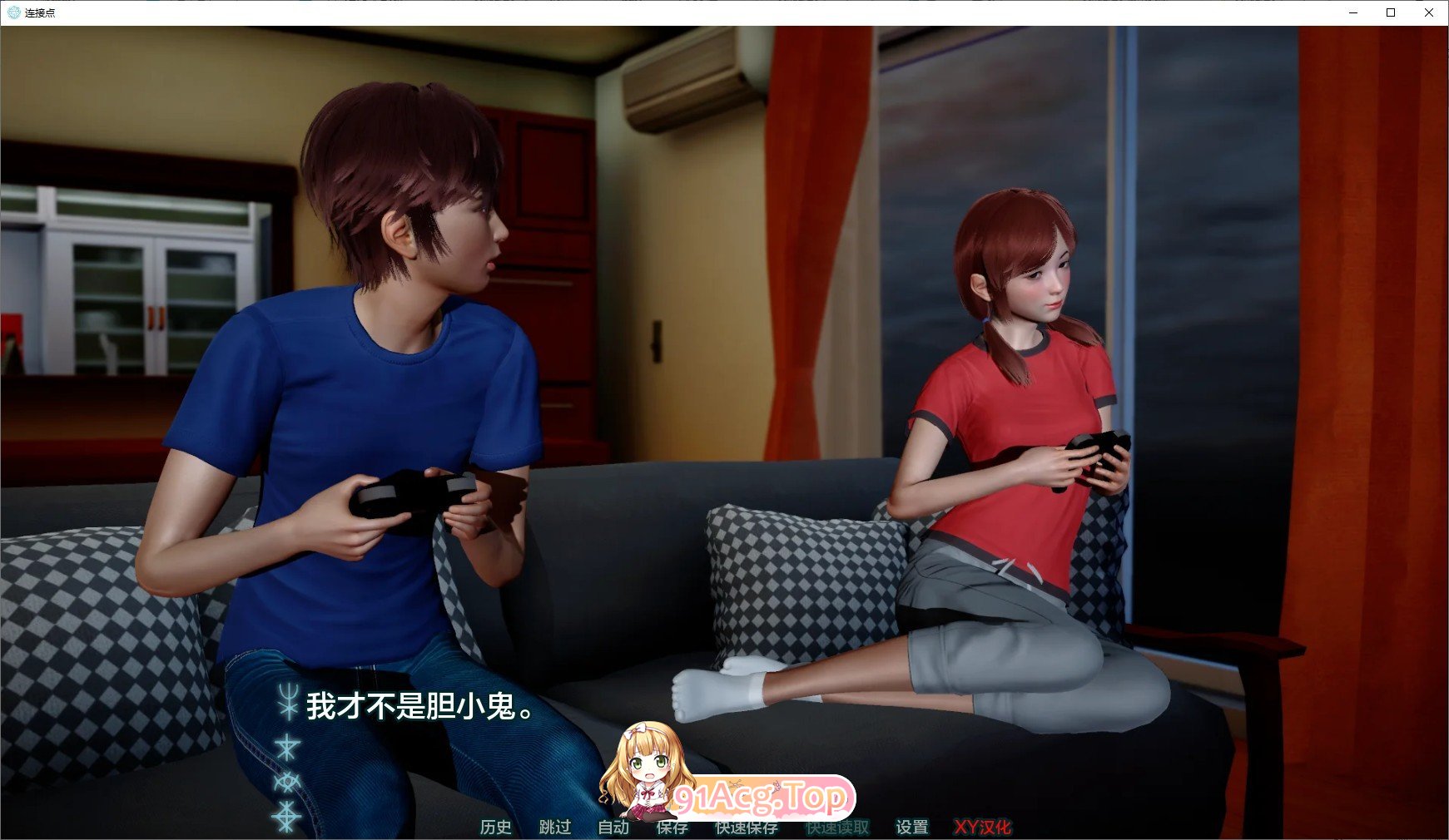 [亚洲风SLG/汉化/动态]枢纽V0.5 AI汉化版[PC+安卓][FM/4.2G/百度]-第2张-游戏-次元小屋-ACG交流分享论坛