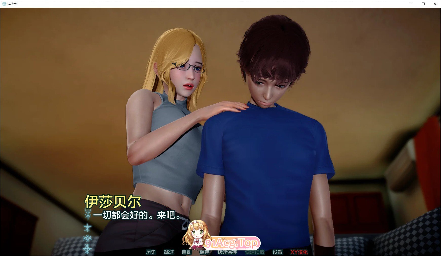 [亚洲风SLG/汉化/动态]枢纽V0.5 AI汉化版[PC+安卓][FM/4.2G/百度]-第3张-游戏-次元小屋-ACG交流分享论坛