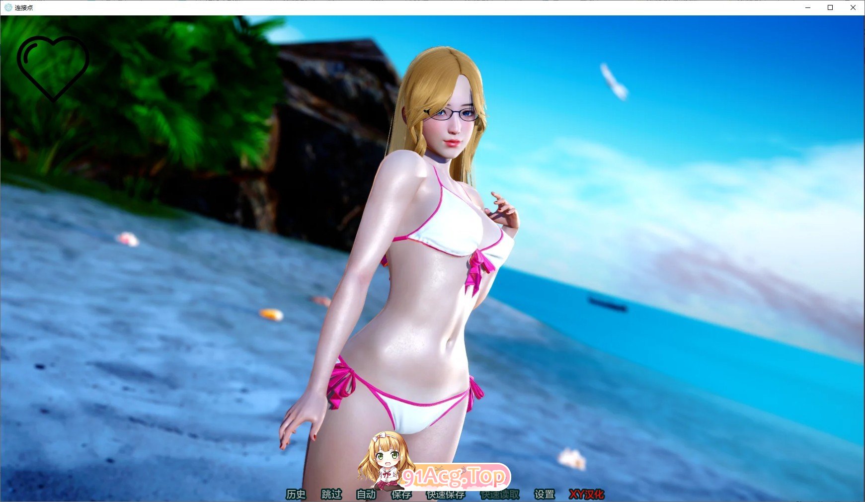 [亚洲风SLG/汉化/动态]枢纽V0.5 AI汉化版[PC+安卓][FM/4.2G/百度]-第7张-游戏-次元小屋-ACG交流分享论坛
