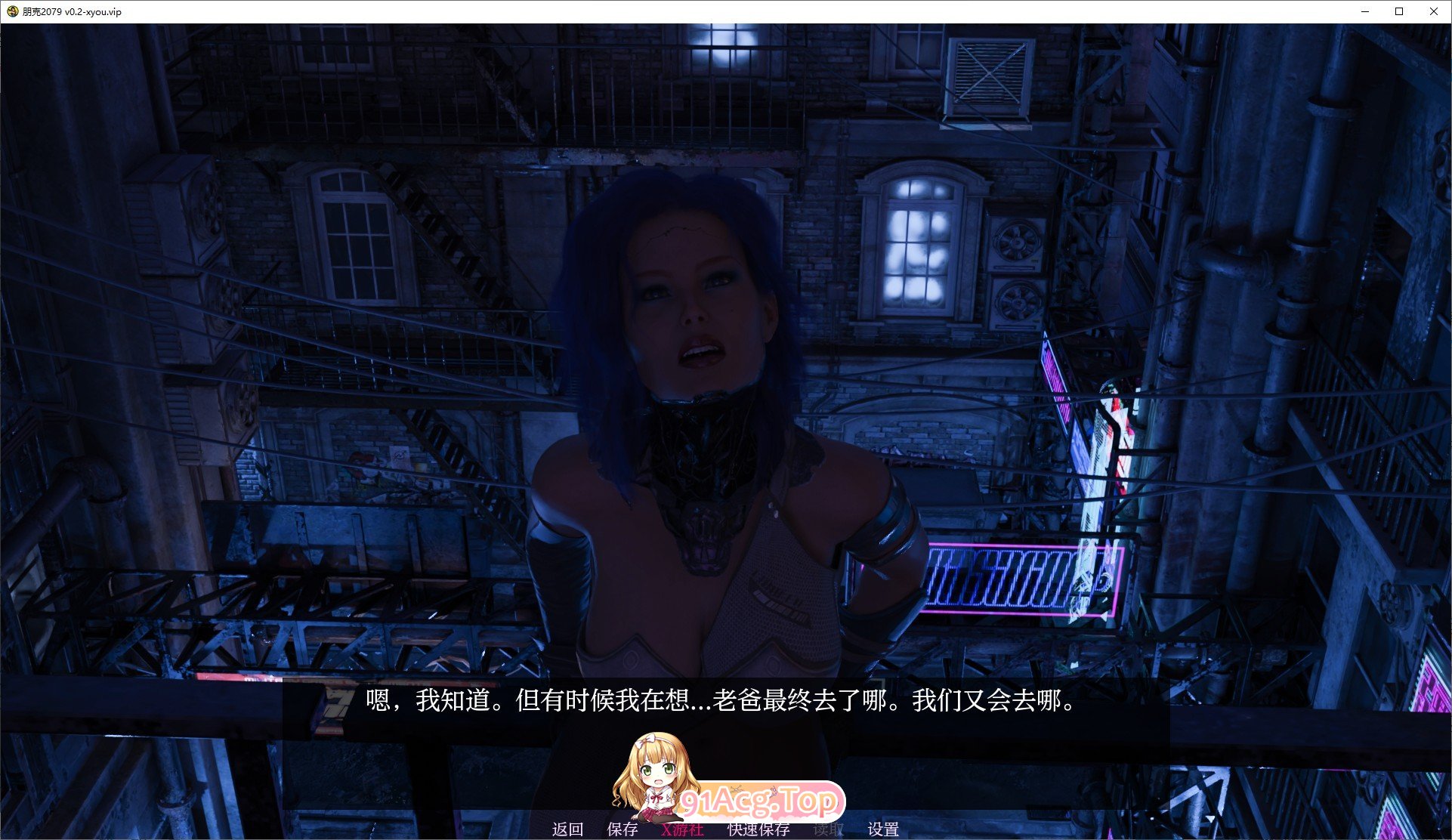 [欧美SLG/汉化/动态]朋克2079 V0.2 AI汉化版[PC+安卓][FM/3.5G/百度]-第4张-游戏-次元小屋-ACG交流分享论坛