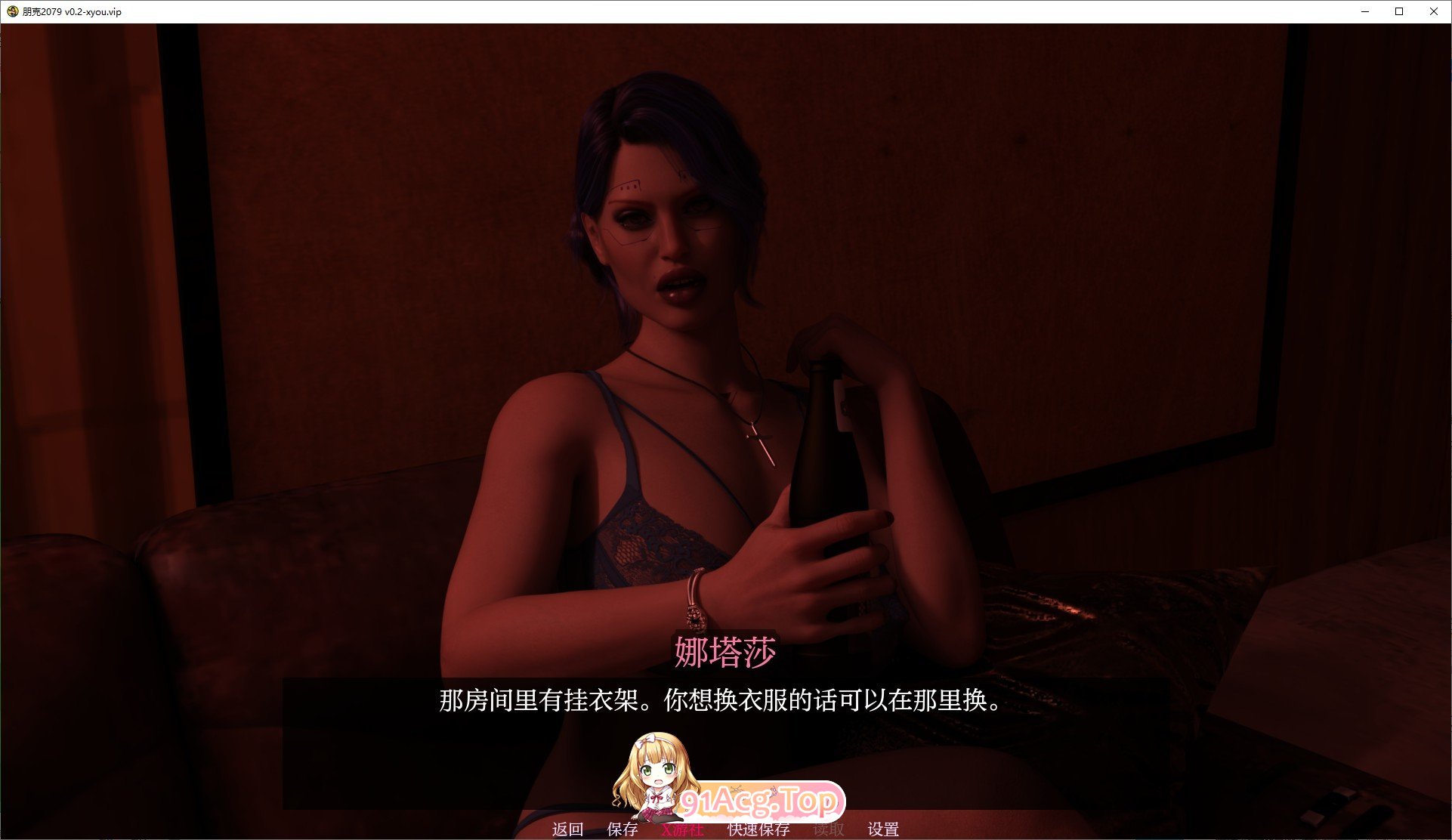 [欧美SLG/汉化/动态]朋克2079 V0.2 AI汉化版[PC+安卓][FM/3.5G/百度]-第7张-游戏-次元小屋-ACG交流分享论坛