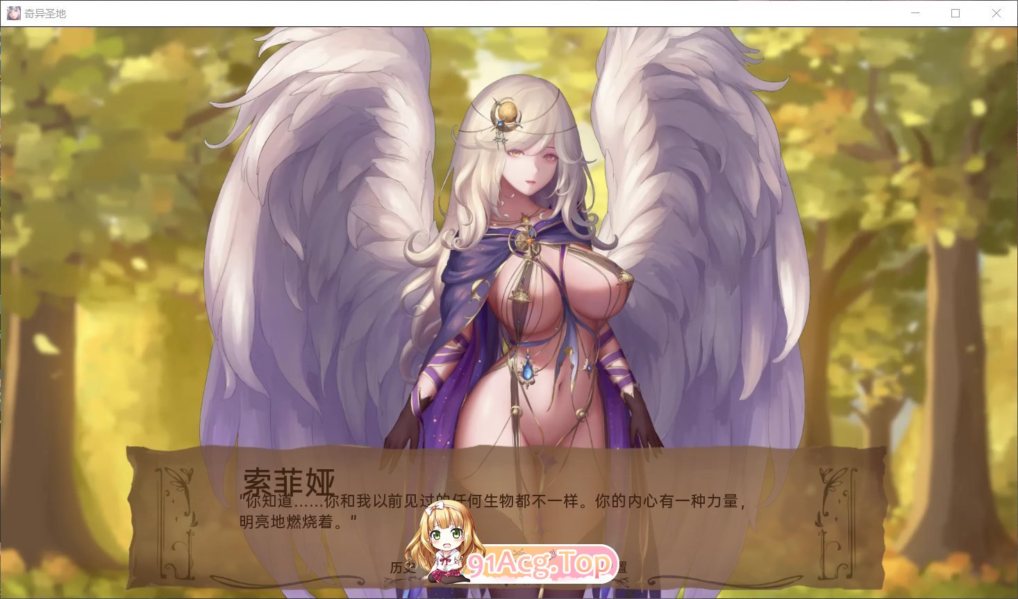 [沙盒SLG/汉化/动态]奇异的圣地~圣屌降临BizzareHolyLandV51.0 AI汉化版[5月更新][PC+安卓][FM/6.3G/百度]-第6张-游戏-次元小屋-ACG交流分享论坛