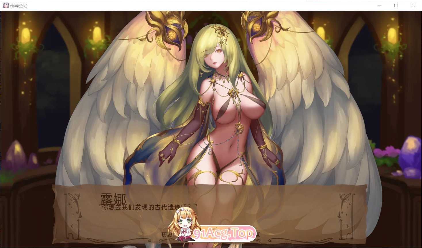 [沙盒SLG/汉化/动态]奇异的圣地~圣屌降临BizzareHolyLandV51.0 AI汉化版[5月更新][PC+安卓][FM/6.3G/百度]-第8张-游戏-次元小屋-ACG交流分享论坛