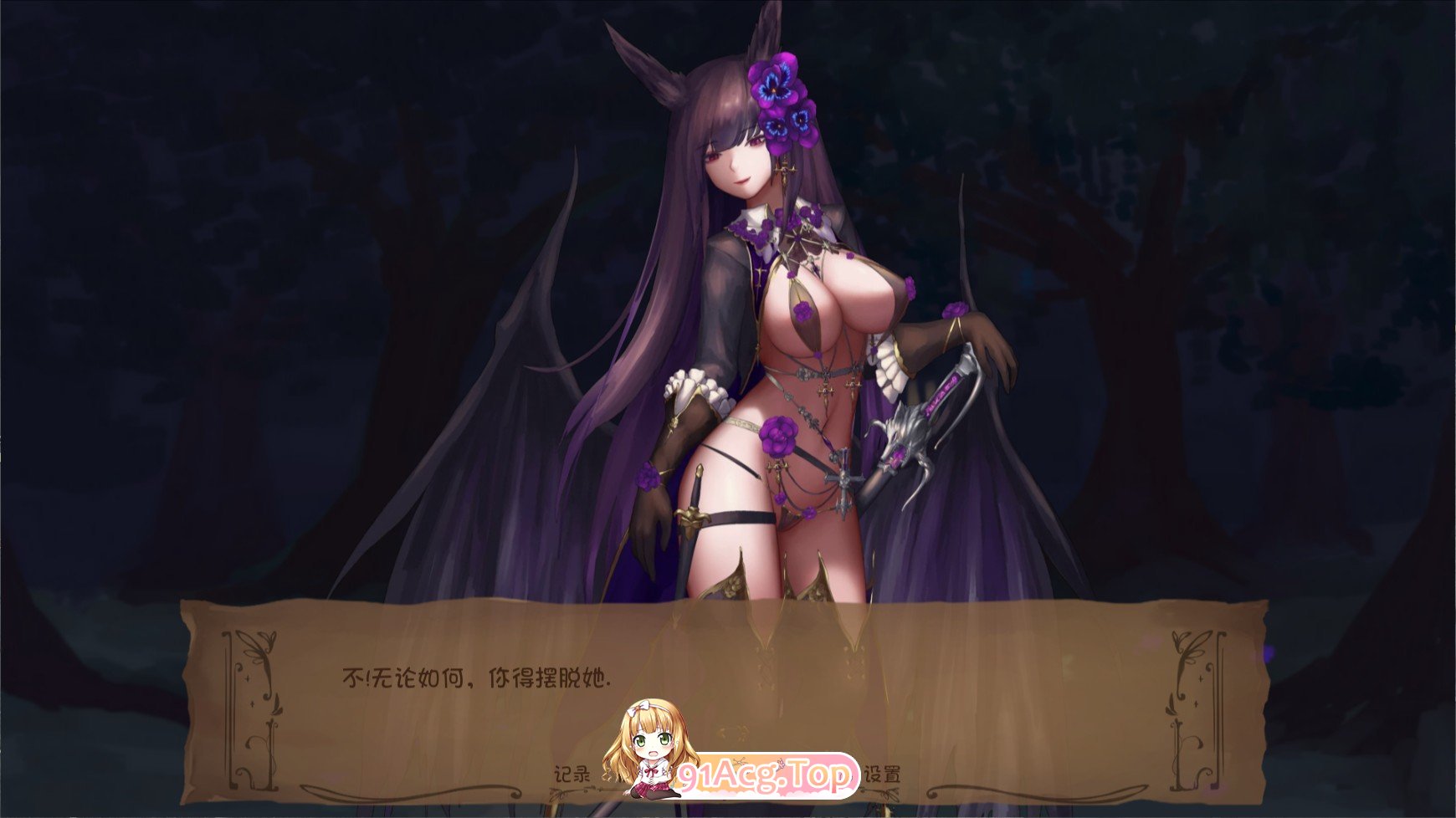 [沙盒SLG/汉化/动态]奇异的圣地~圣屌降临BizzareHolyLandV51.0 AI汉化版[5月更新][PC+安卓][FM/6.3G/百度]-第4张-游戏-次元小屋-ACG交流分享论坛