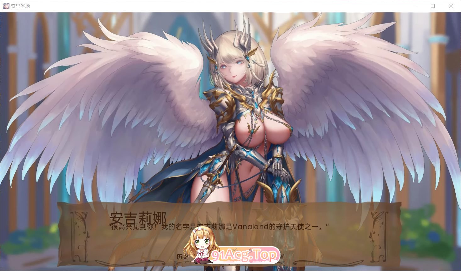 [沙盒SLG/汉化/动态]奇异的圣地~圣屌降临BizzareHolyLandV51.0 AI汉化版[5月更新][PC+安卓][FM/6.3G/百度]-第5张-游戏-次元小屋-ACG交流分享论坛