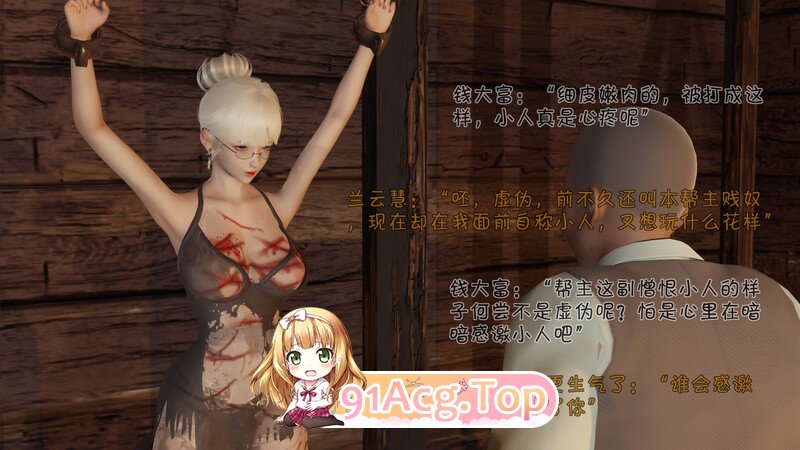 [3D]痴女武侠 01-06 [640P/720MB/FM/百度]-第1张-漫画-次元小屋-ACG交流分享论坛