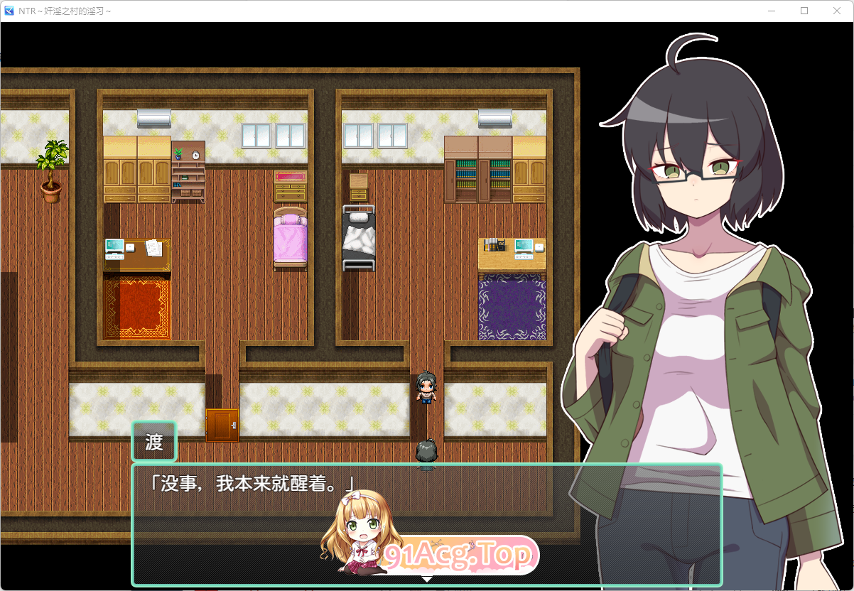 [RPG/汉化/CV/NTR]NTR ~奸淫之村的淫习~v3 内嵌AI汉化版 [新汉化] [FM/1.8G/百度]-第2张-游戏-次元小屋-ACG交流分享论坛