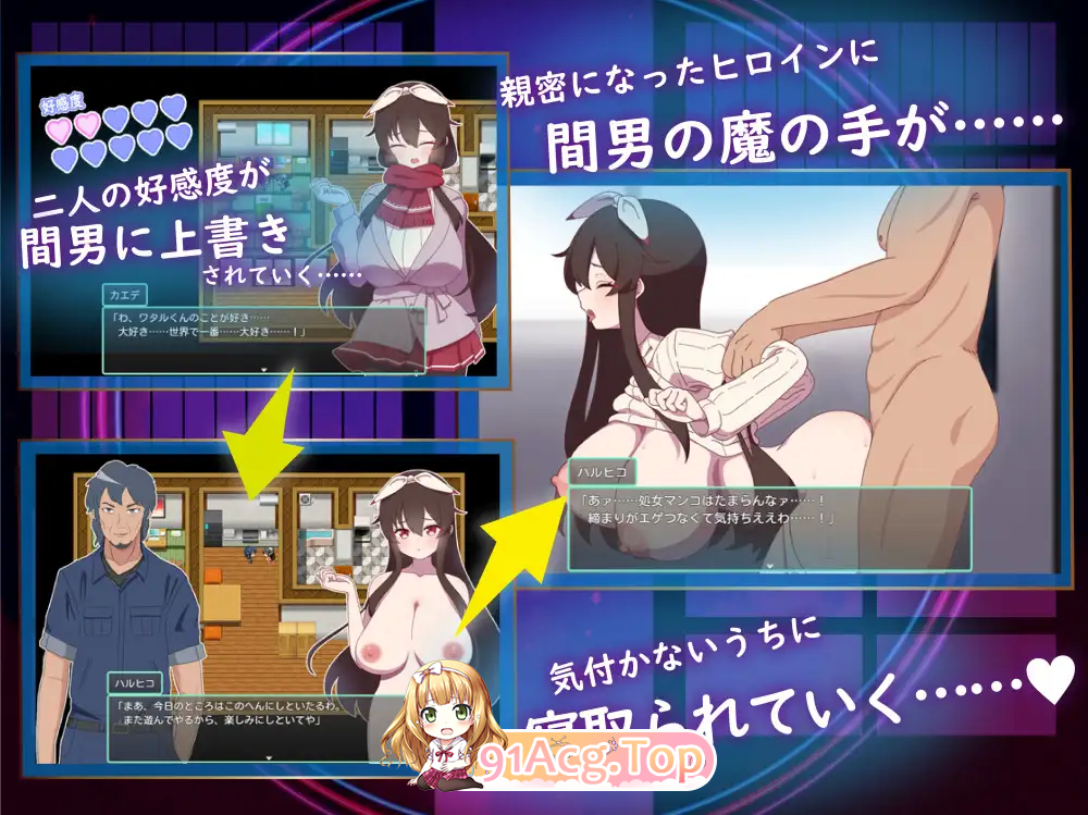 [RPG/汉化/CV/NTR]NTR ~奸淫之村的淫习~v3 内嵌AI汉化版 [新汉化] [FM/1.8G/百度]-第7张-游戏-次元小屋-ACG交流分享论坛