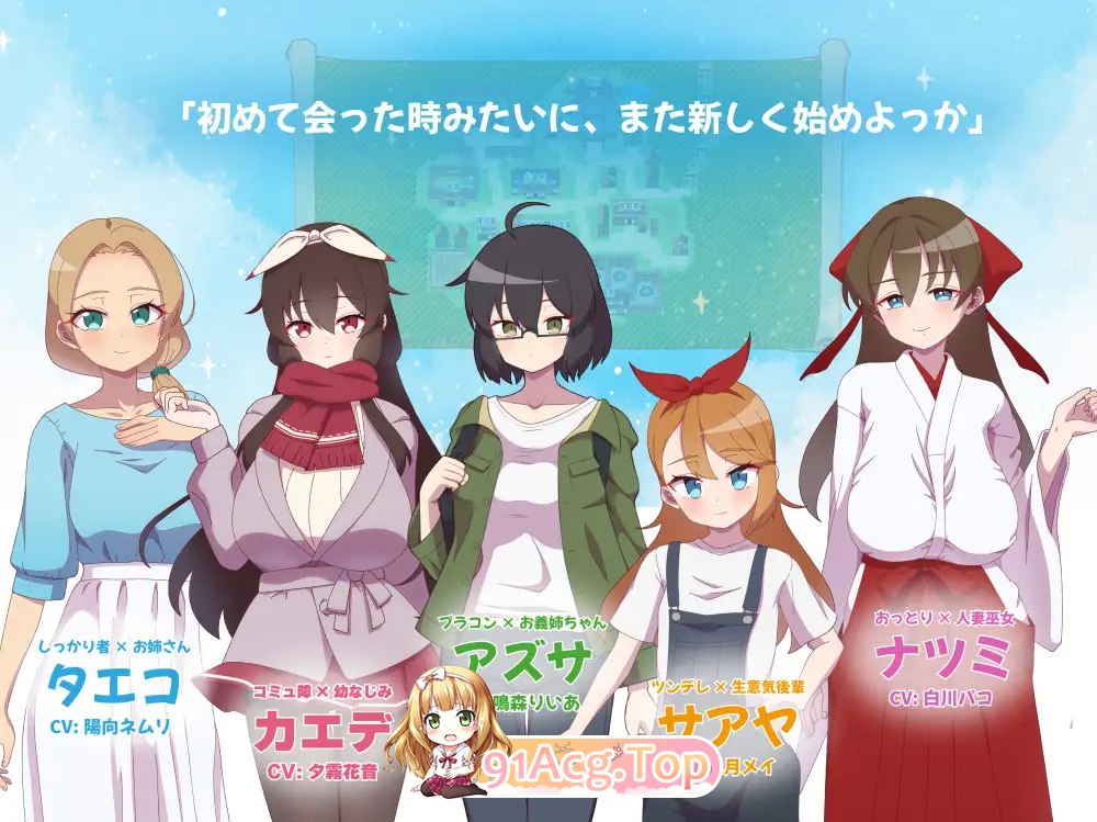[RPG/汉化/CV/NTR]NTR ~奸淫之村的淫习~v3 内嵌AI汉化版 [新汉化] [FM/1.8G/百度]-第4张-游戏-次元小屋-ACG交流分享论坛