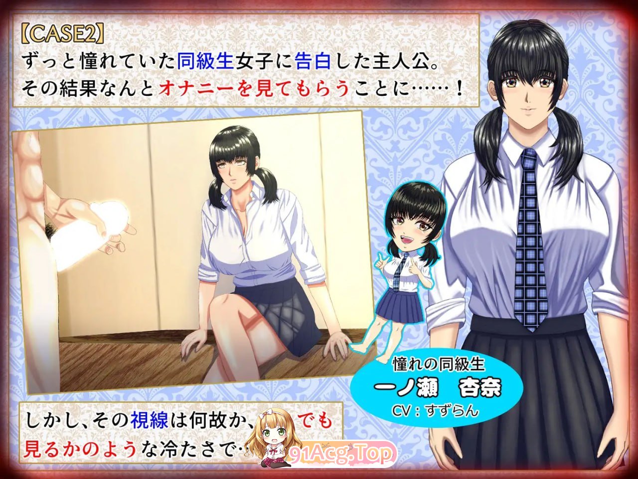 [ADV]  [迅雷云/FM]这是一款M男被坏女人（妈妈/女上司/同学等）使唤欺负，却因为受虐倾向反而乐在其中的游戏。/AI汉化+动态 pc [2.72G]-第3张-游戏-次元小屋-ACG交流分享论坛