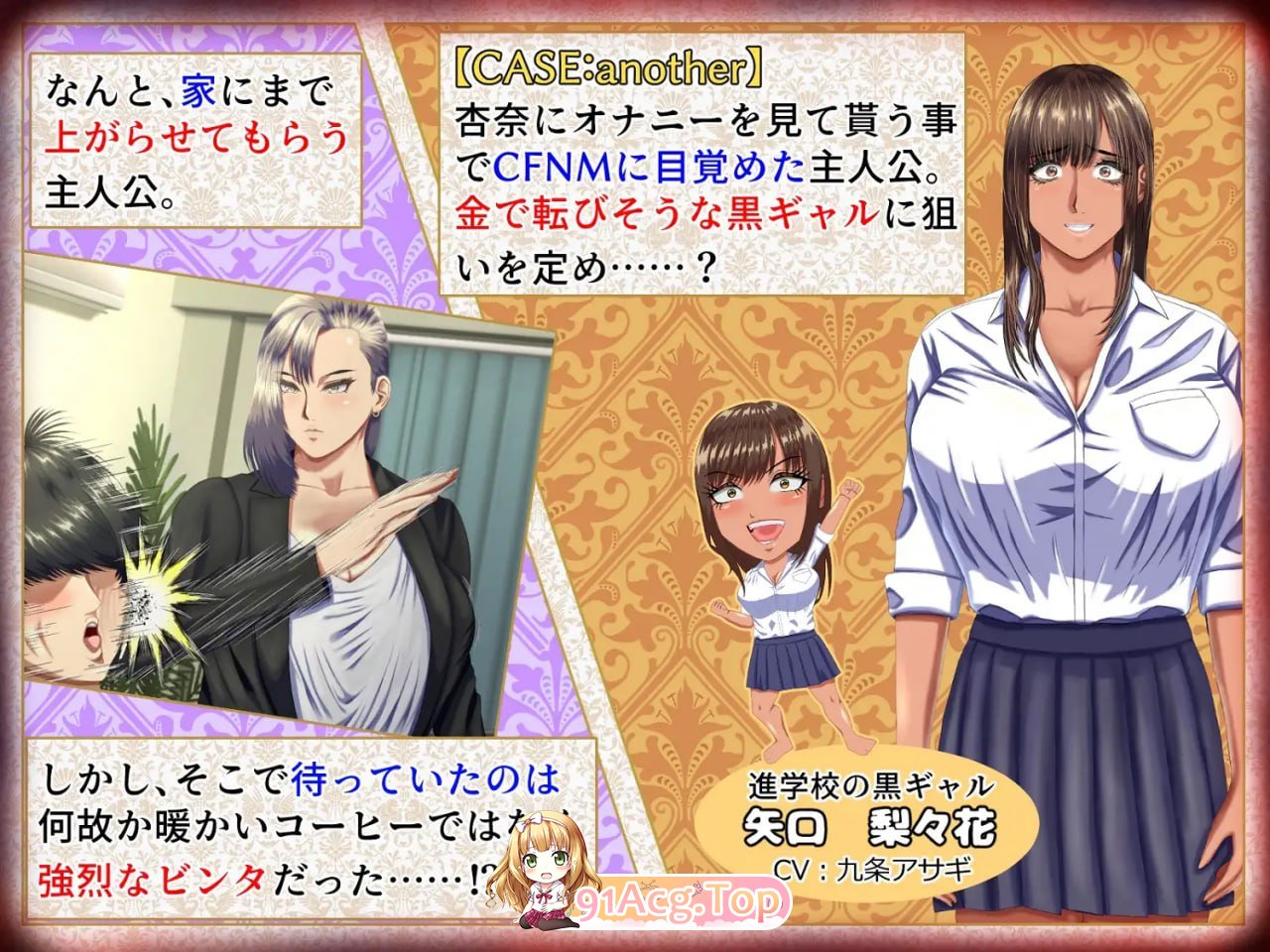 [ADV]  [迅雷云/FM]这是一款M男被坏女人（妈妈/女上司/同学等）使唤欺负，却因为受虐倾向反而乐在其中的游戏。/AI汉化+动态 pc [2.72G]-第5张-游戏-次元小屋-ACG交流分享论坛
