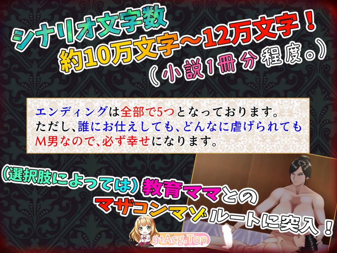 [ADV]  [迅雷云/FM]这是一款M男被坏女人（妈妈/女上司/同学等）使唤欺负，却因为受虐倾向反而乐在其中的游戏。/AI汉化+动态 pc [2.72G]-第7张-游戏-次元小屋-ACG交流分享论坛