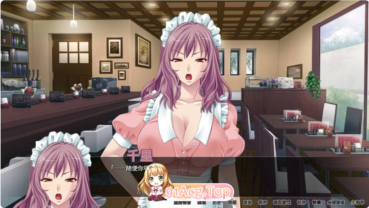[拔作ADV/动态/官中]女仆人妻放题咖啡厅 Ver 1.1.1 官方中文版+全CG存档[FM/百度/微云][600M]-第2张-游戏-次元小屋-ACG交流分享论坛